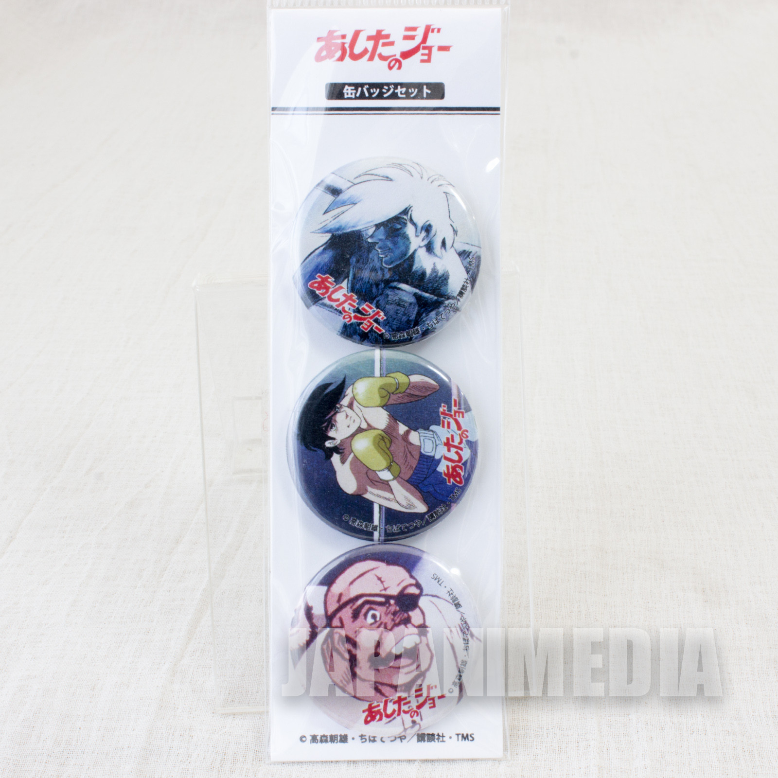 Ashita no Joe Button badge 3pc Set [Yabuki Joe / Danpei Tange] JAPAN ANIME