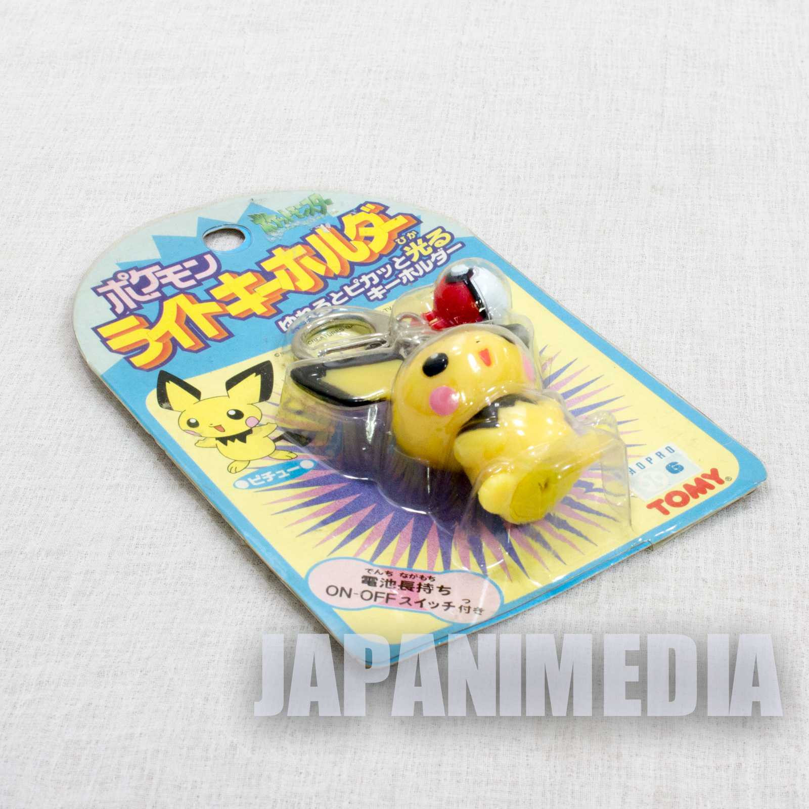 RARE! Pokemon Pichu & Poke ball Keychain JAPAN ANIME Japanimedia Store