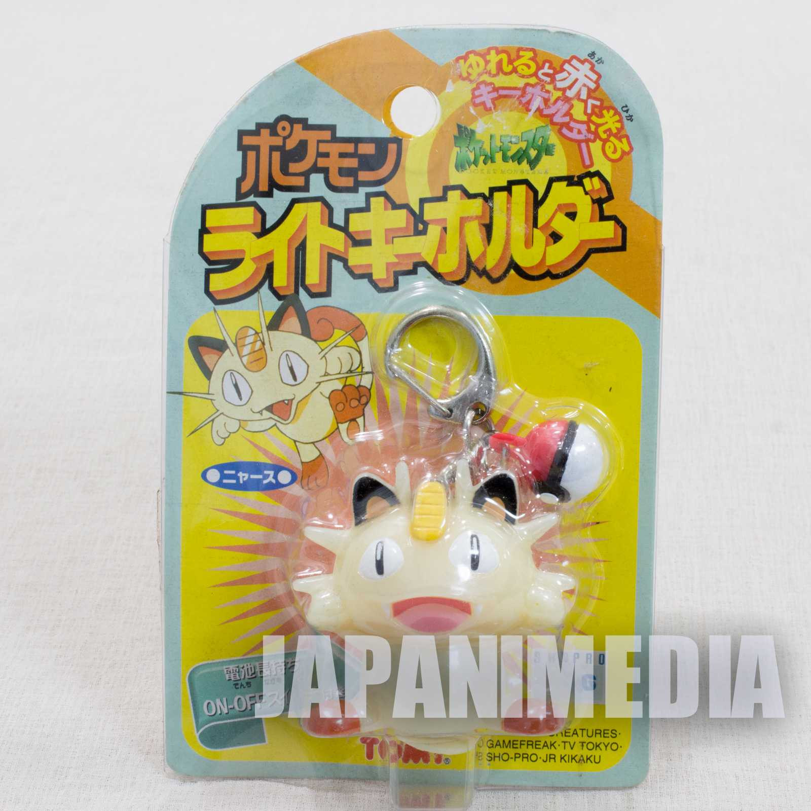 RARE! Pokemon Nyarth & Poke ball Keychain JAPAN ANIME Japanimedia Store