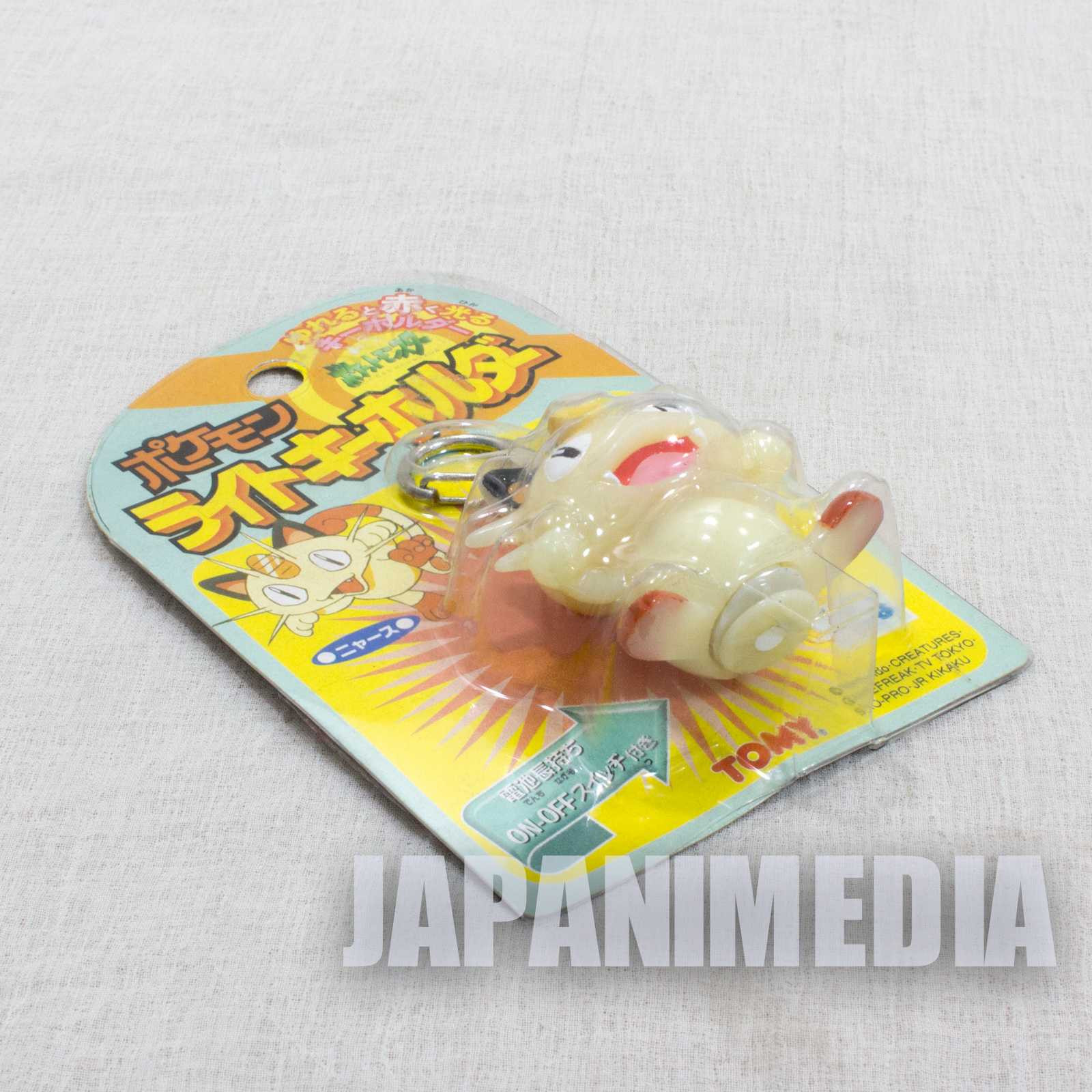 RARE! Pokemon Nyarth & Poke ball Keychain JAPAN ANIME Japanimedia Store
