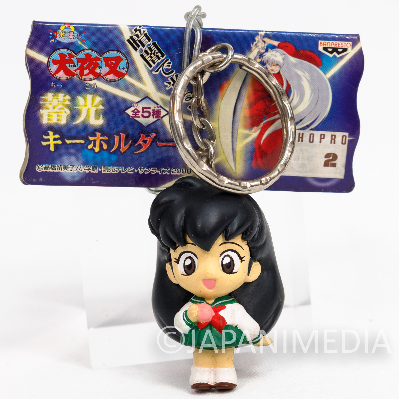 InuYasha Kagome Figure Key Chain JAPAN ANIME MANGA RUMIKO