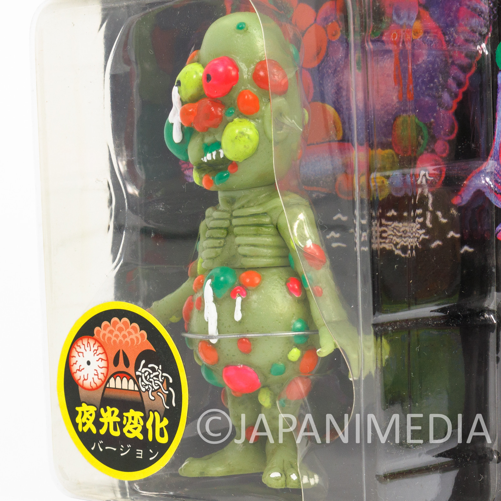 RARE! Zowroku no Kibyou Figure Hideshi Hino Planet Toys JAPAN MANGA HORROR 3
