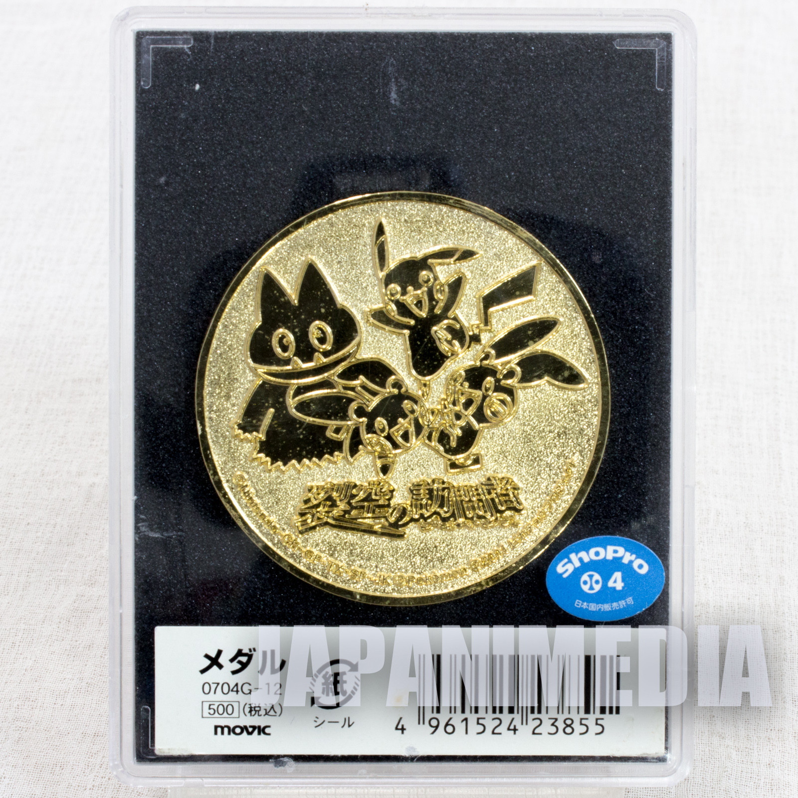 Pokemon the Movie Destiny Deoxys Golden Medal Movic JAPAN ANIME