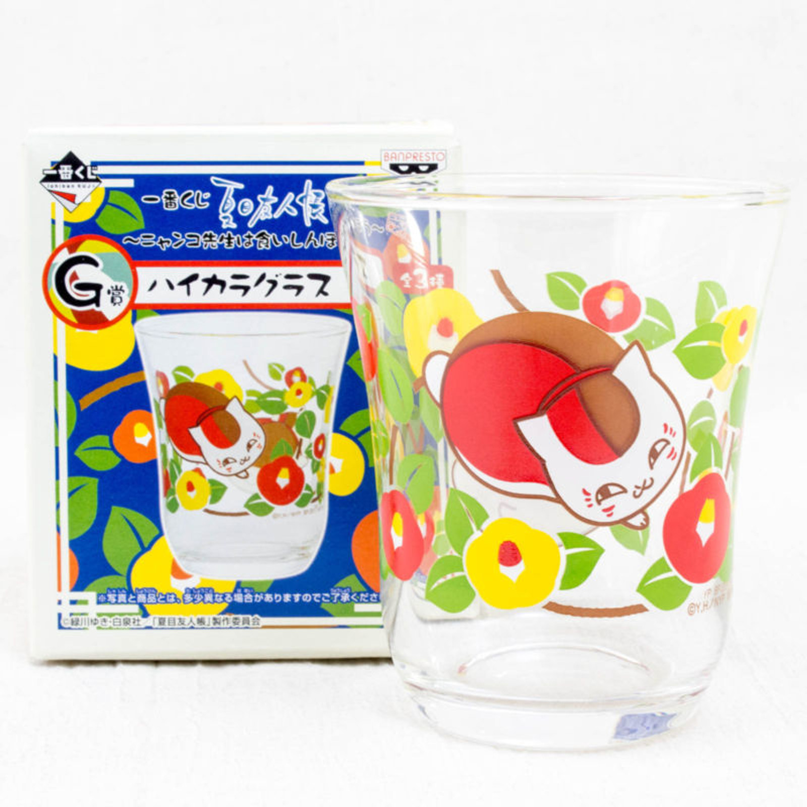 Natsume's Book of Friends Nyanko Sensei Colorful Glass Banpresto JAPAN ANIME MANGA