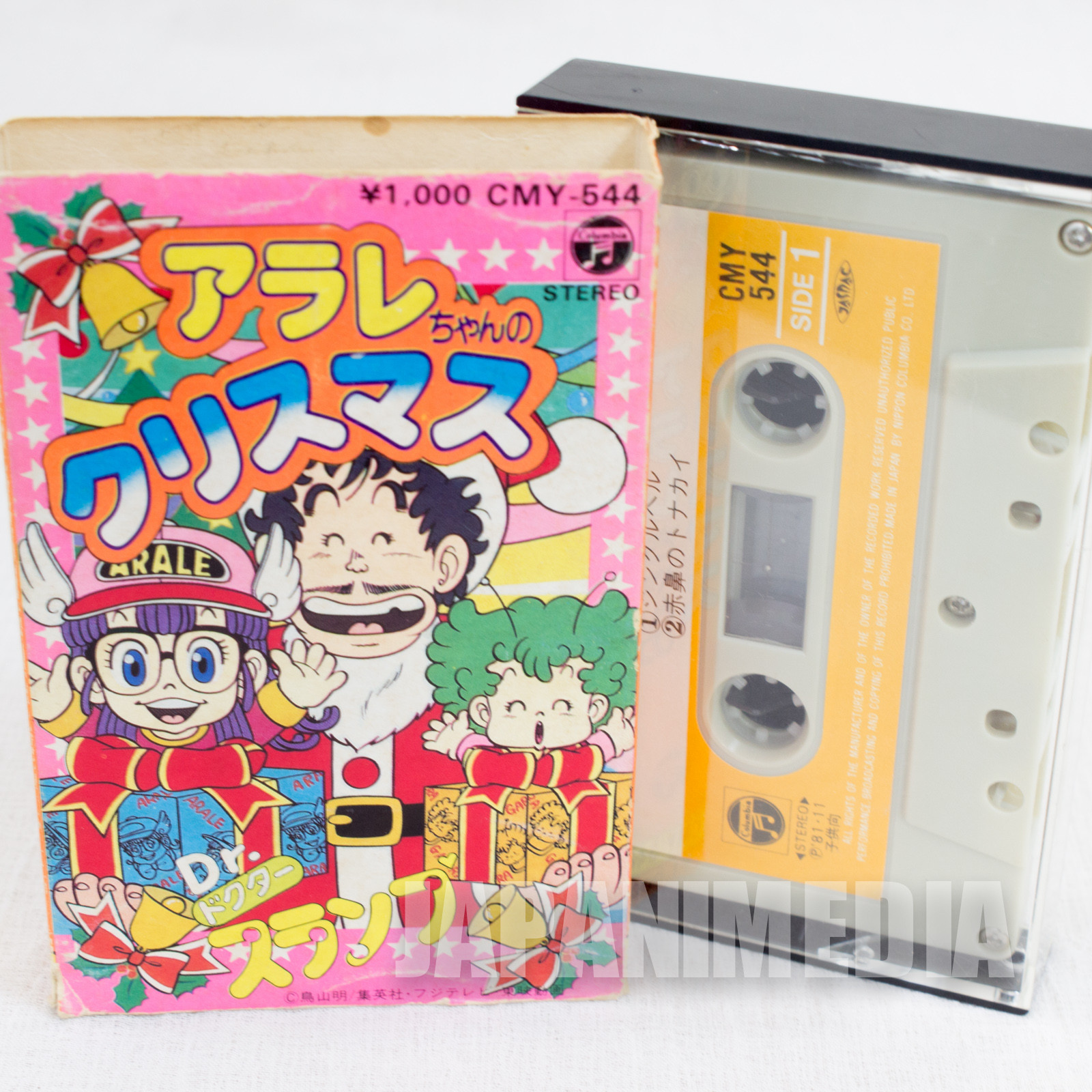 Retro RARE! Dr. Slump Arale chan Arale's Christmas Music Cassette Tape JAPAN