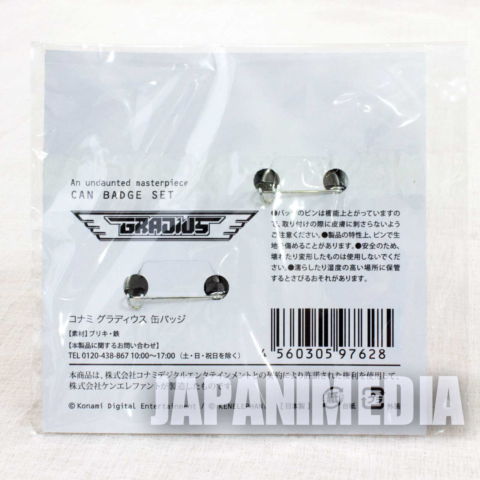 Gradius Button badge 2pc set KONAMI JAPAN GAME FAMICOM NES Japanimedia Store