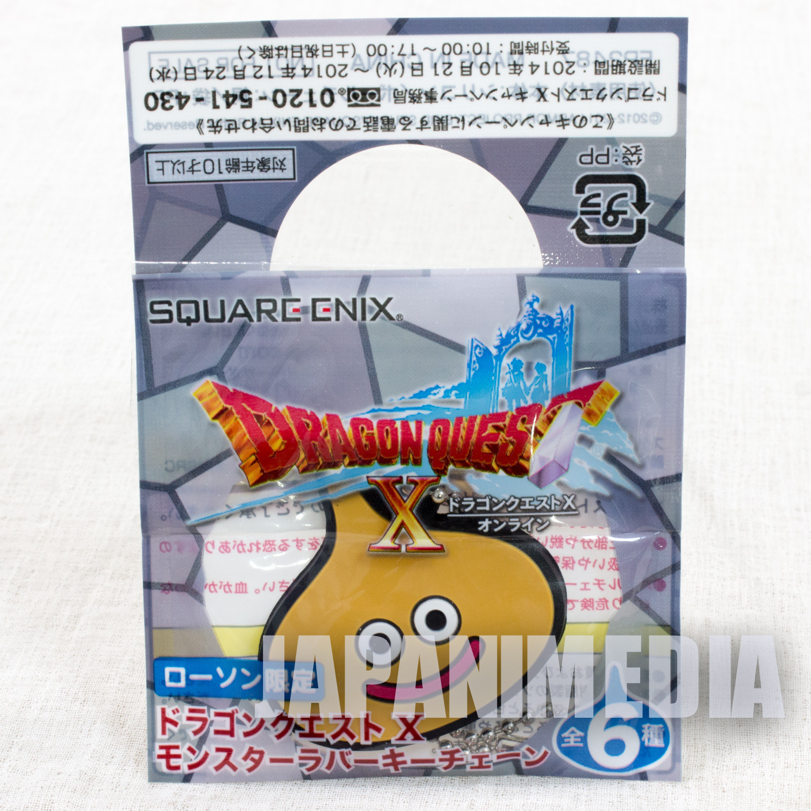 Dragon Quest Monster Rubber Mascot Ballchain She Slime JAPAN GAME WARRIOR