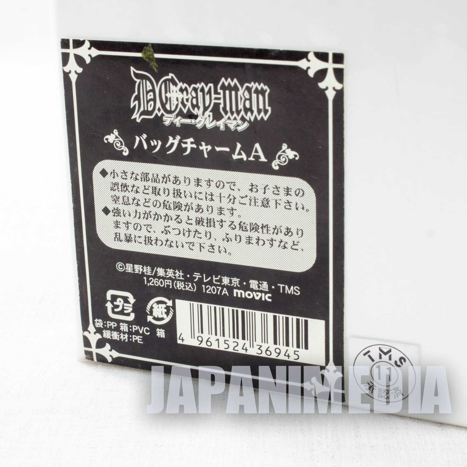 RARE! D.Gray-man The Black Order Bag charm Keychain [A] JAPAN ANIME Japanimedia Store