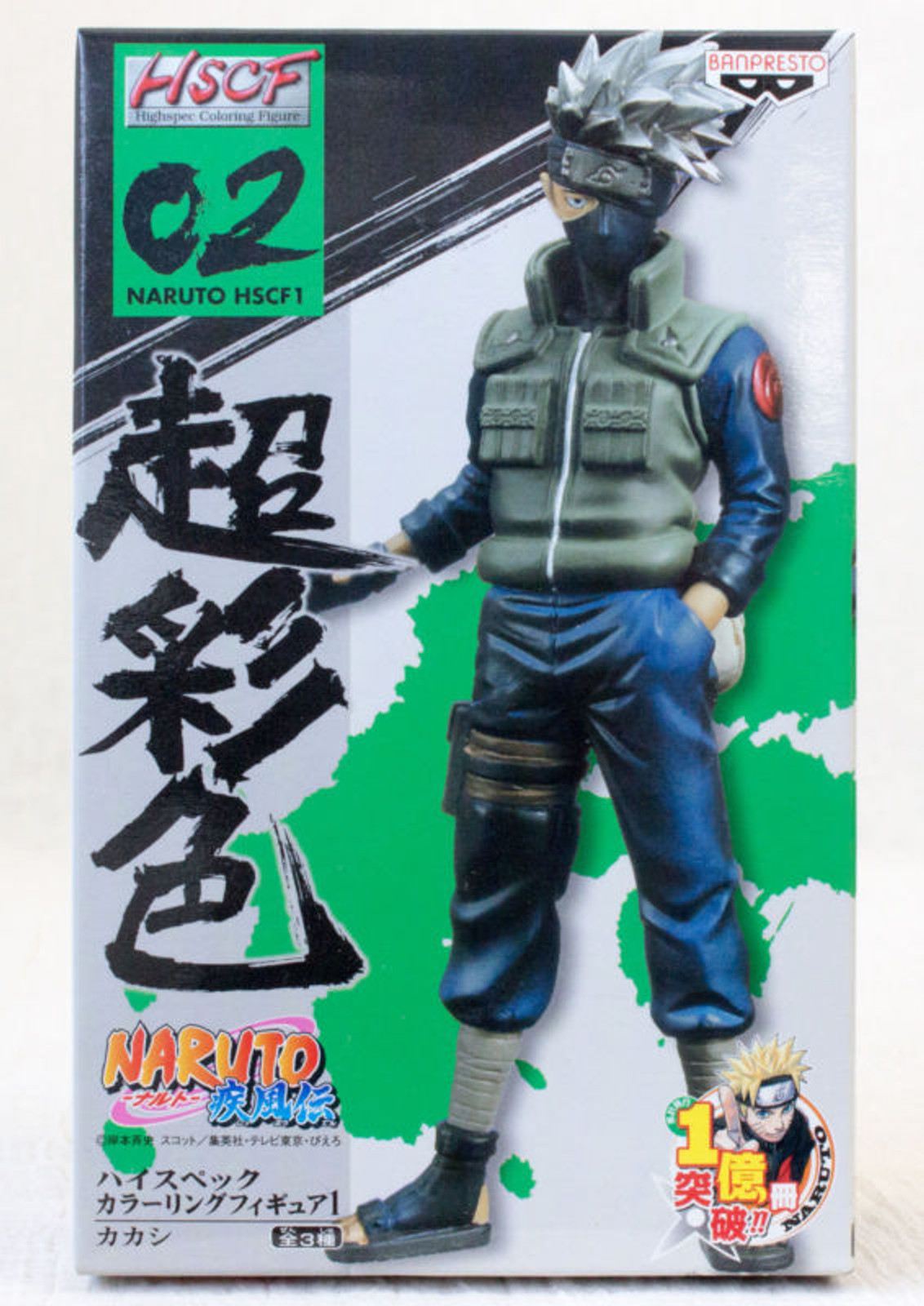 NARUTO Shippuden Hatake Kakashi Figure High Spec Coloring Banpresto HSCF JAPAN 2