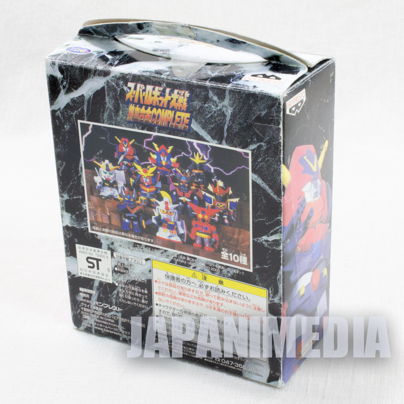 Super Robot Wars Nekketsu Gokin Complete Combattler V Figure Banpresto JAPAN ANIME