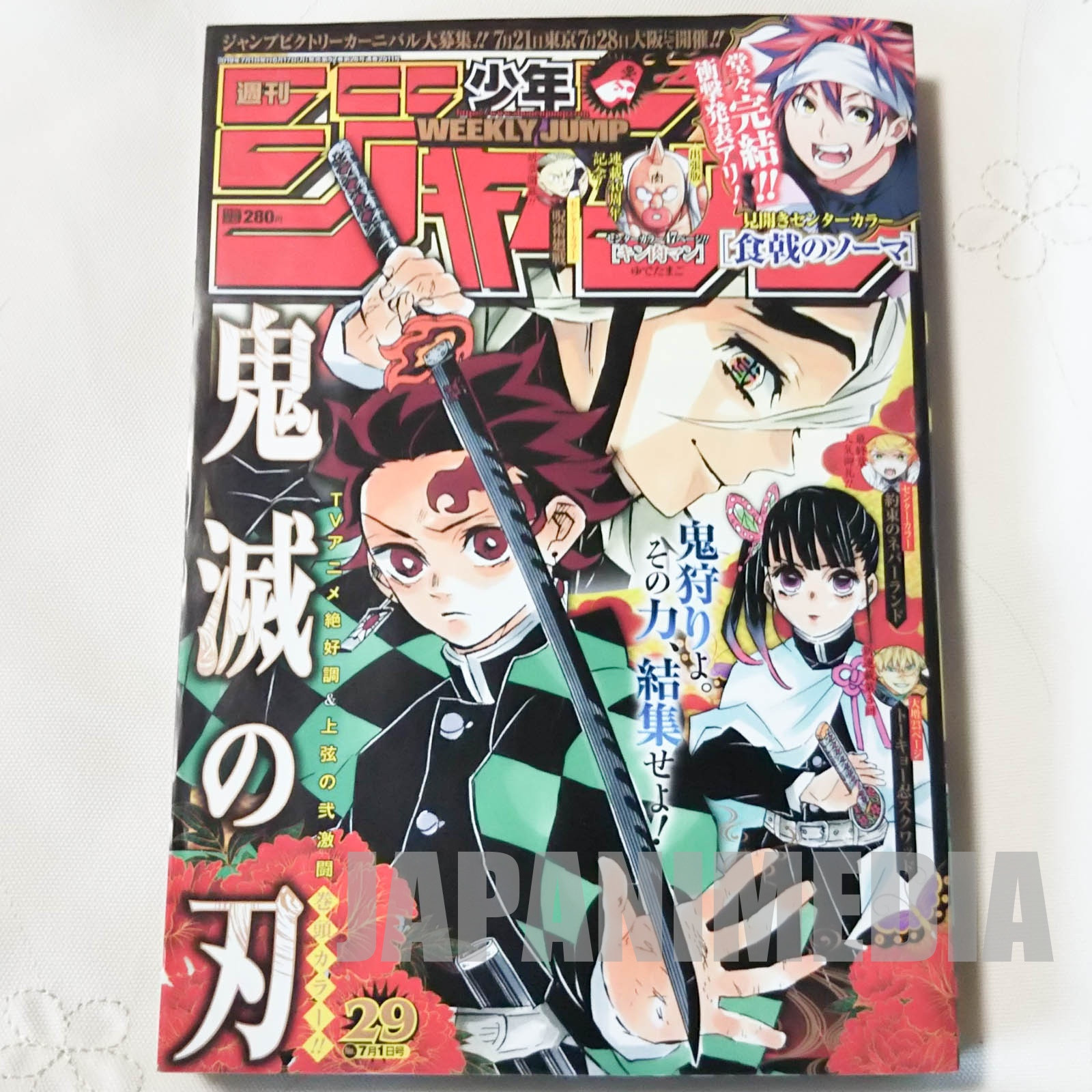 Weekly Shonen JUMP Vol.29 2019 / Japanese Magazine JAPAN MANGA