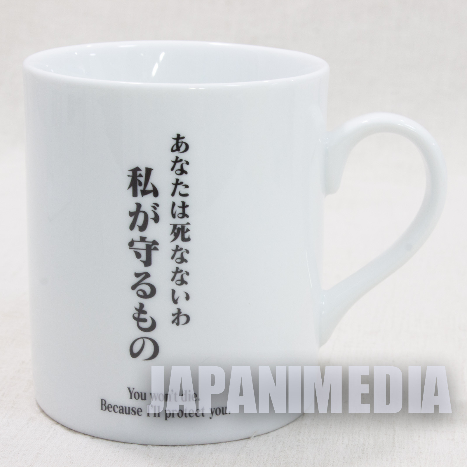 Evangelion Rei Ayanami You won't die because I'll protect you Mug JAPAN ANIME