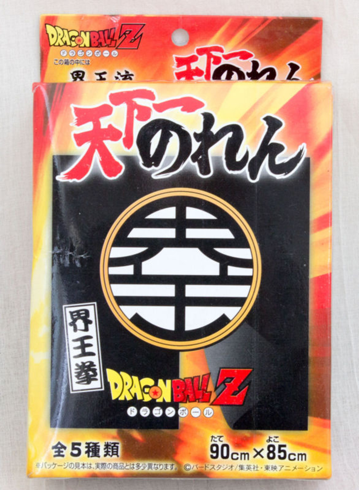 Dragon Ball Z Kai King Mark Japanese Shop Curtains NOREN 90cmx85cm JAPAN ANIME