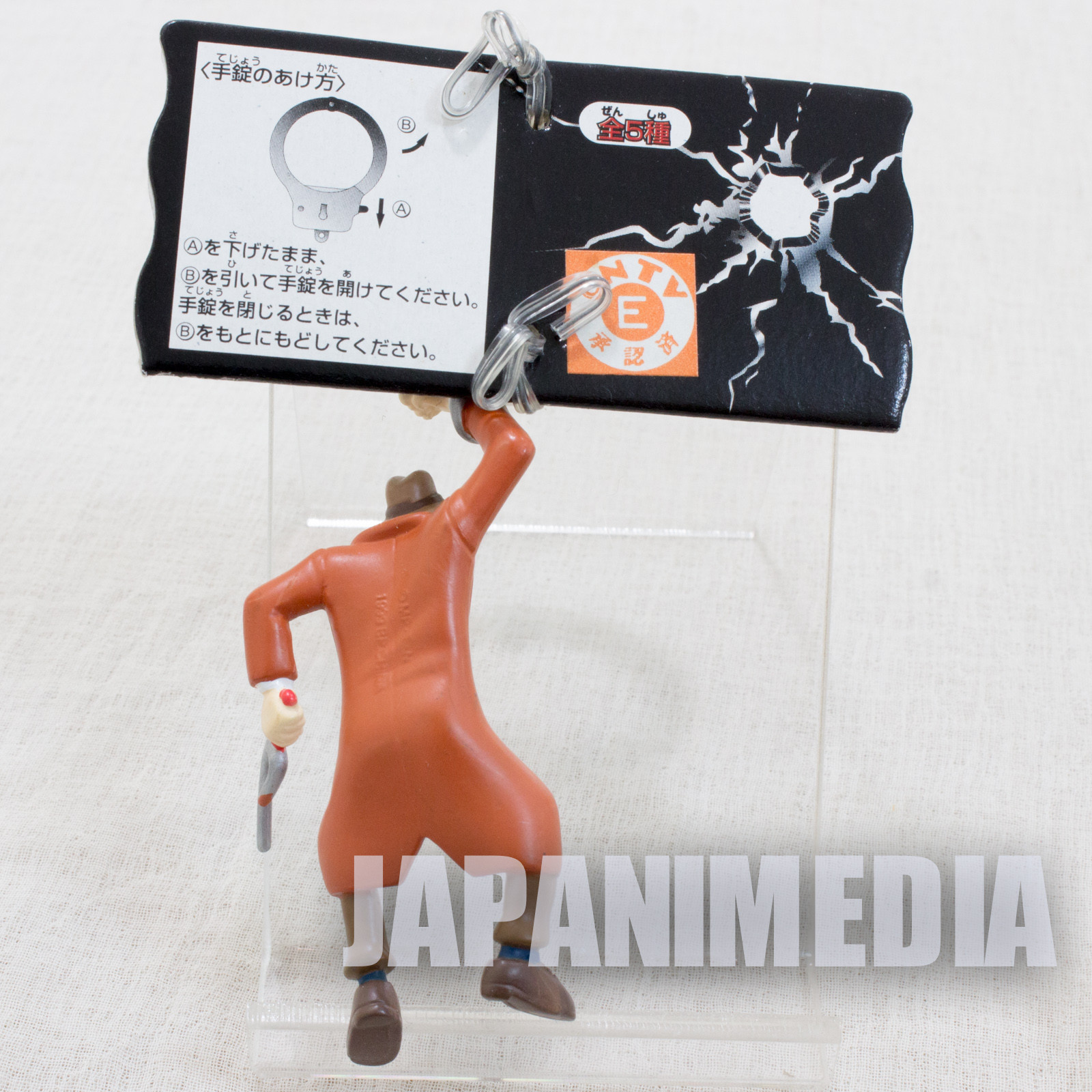 Lupin the Third (3rd) Zenigata Handcuff & Figure Keychain Banpresto JAPAN ANIME