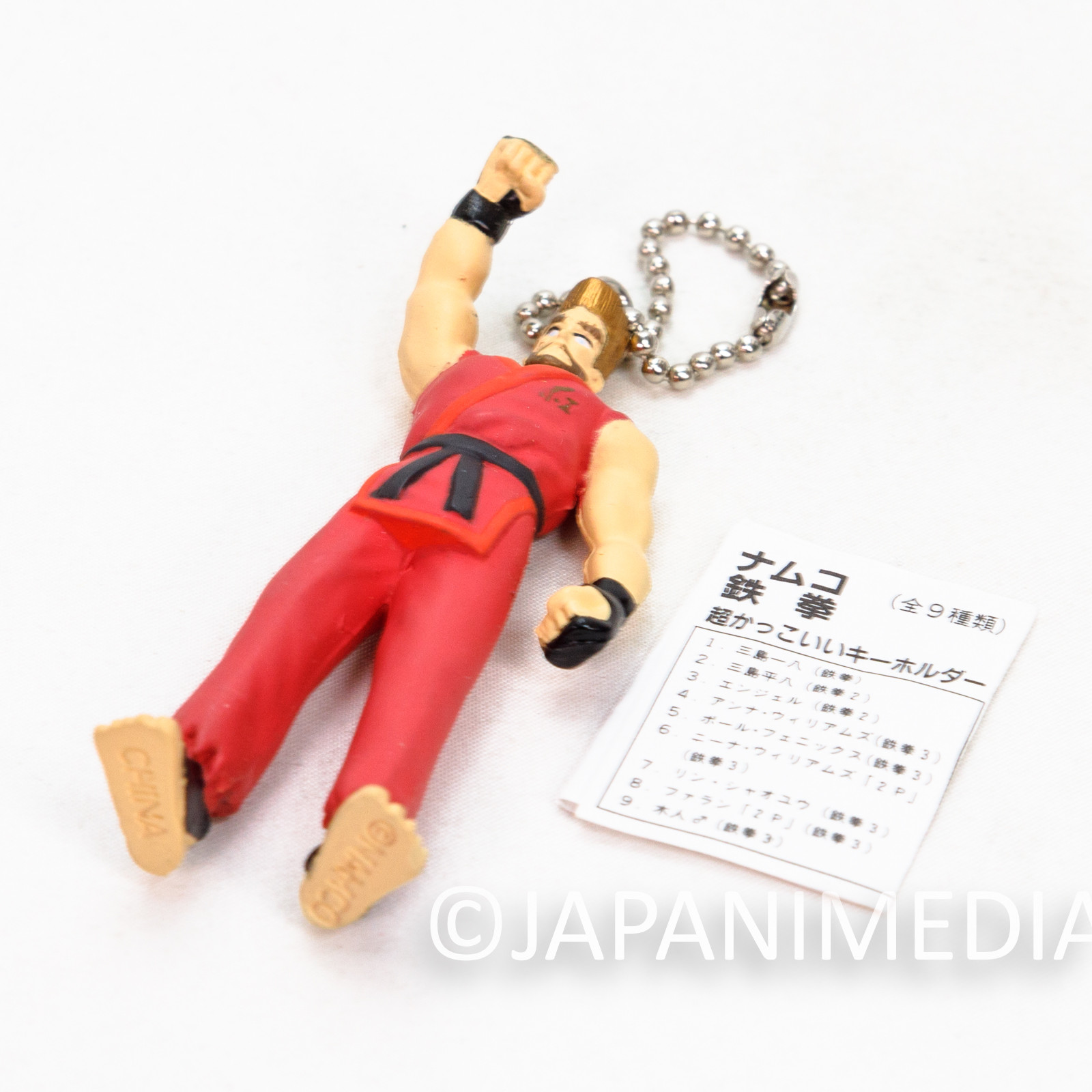 Tekken Paul Phoenix Retro Figure Ballchain Namco Japanese Game Collectible | Japanimedia Store 6