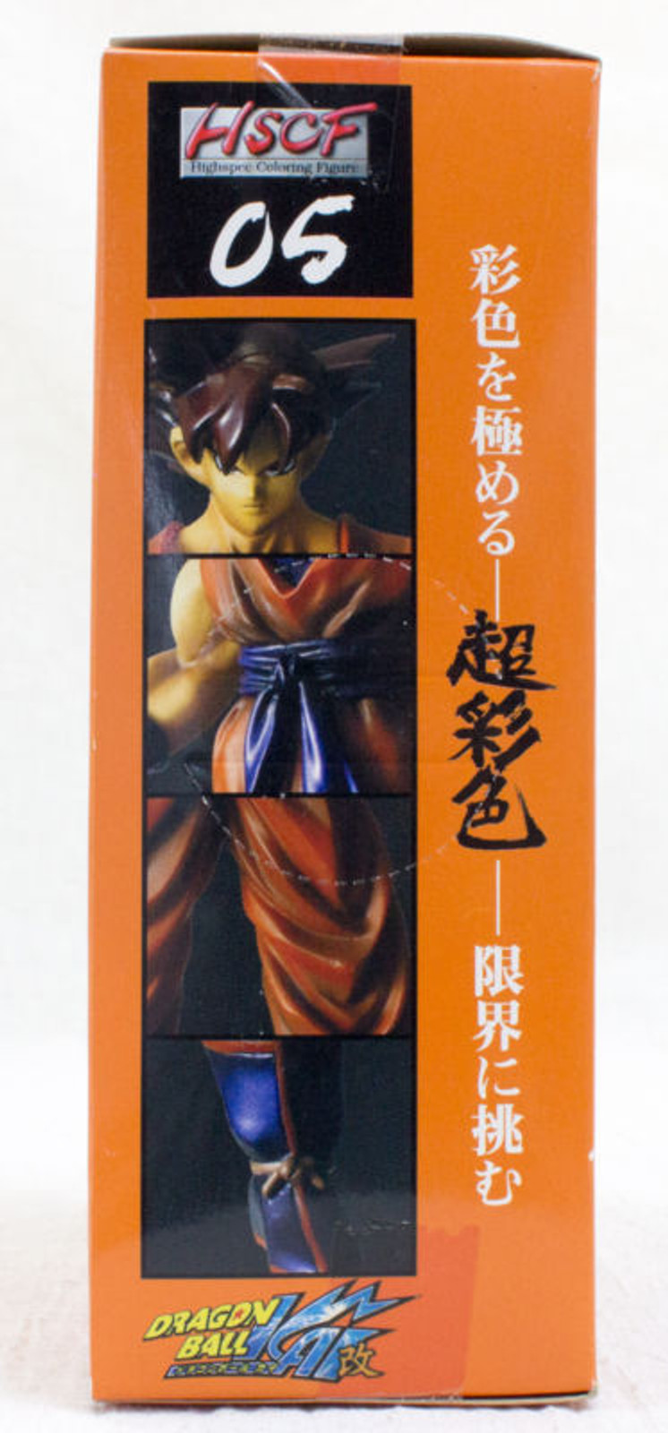Dragon Ball HSCF Figure high spec coloring Son Gokou Goku 05 JAPAN ANIME