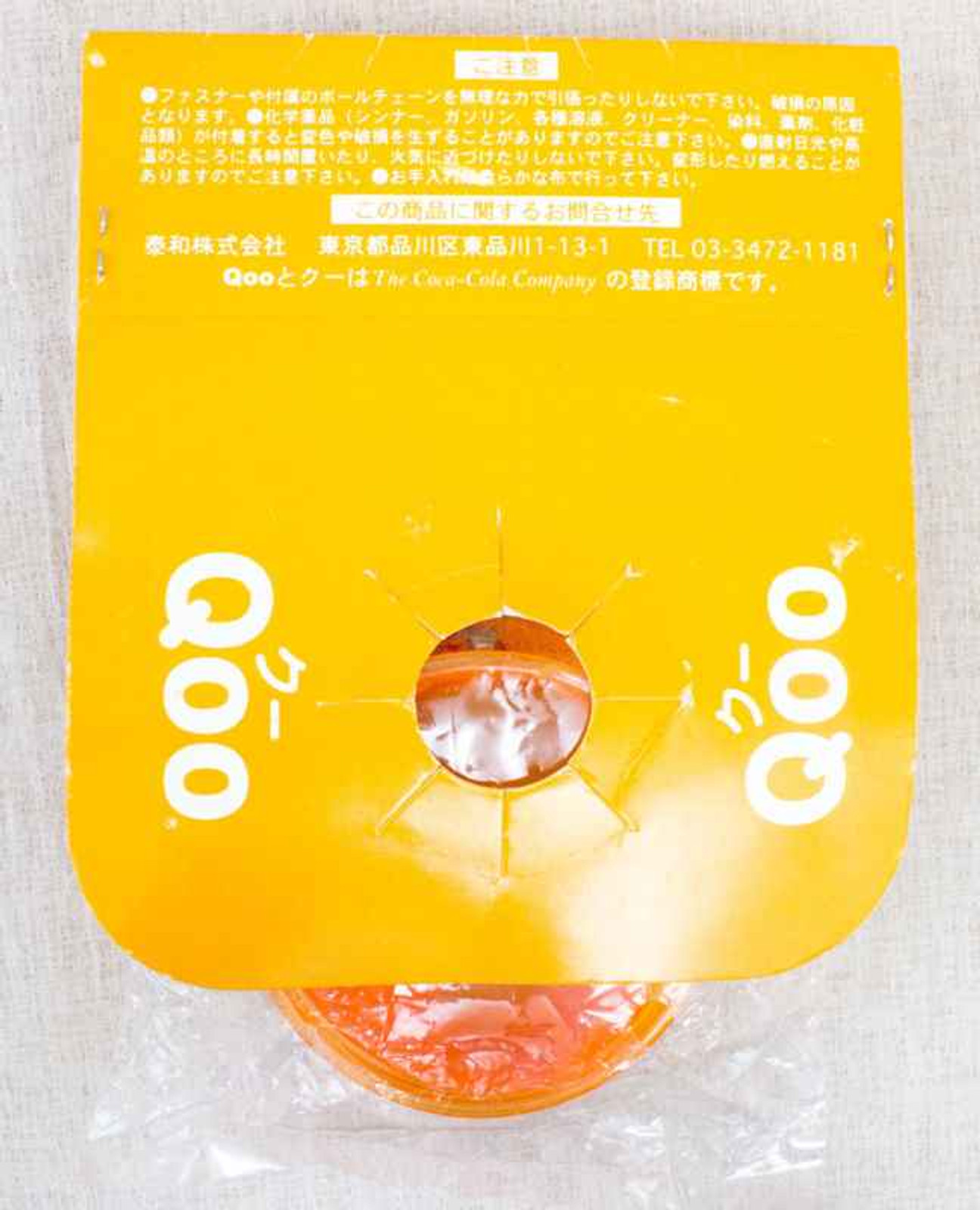 QOO Coin Purse Mini Case Ball Chain Coca-Cola Japan Limited Japanimedia Store
