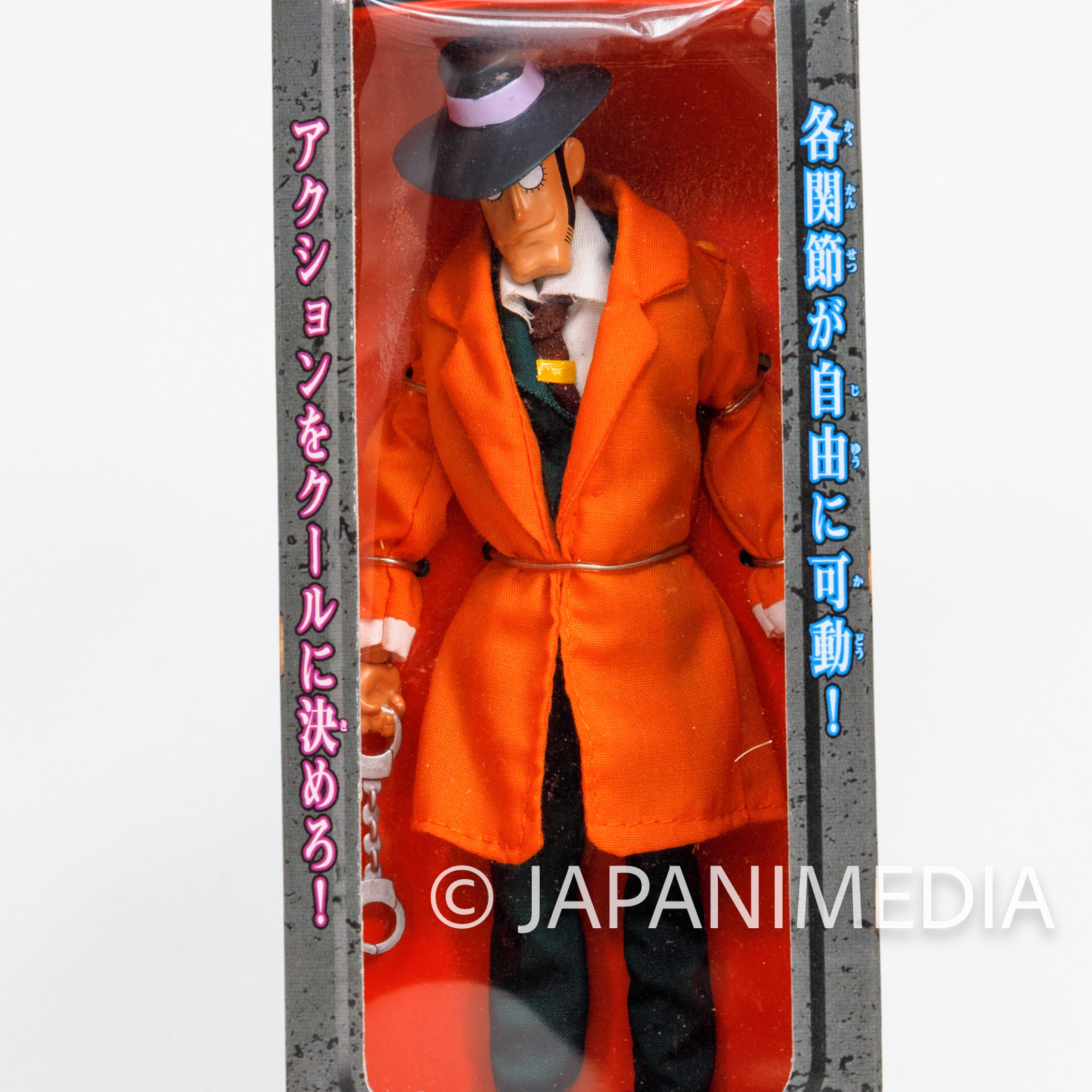 Lupin the Third (3rd) Koichi Zenigata 7 inch Full Action Figure Part.2 Banpresto JAPAN