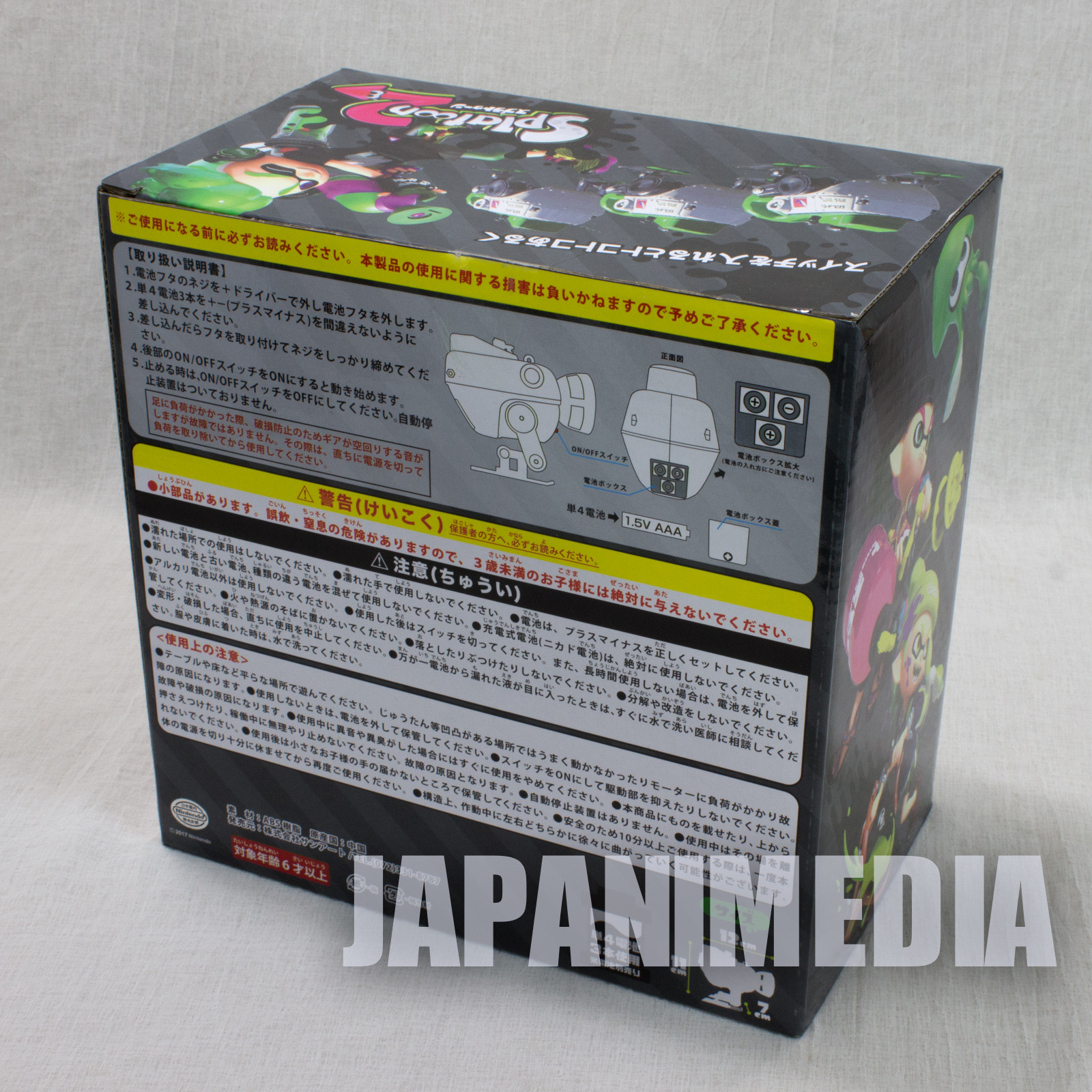 Splatoon 2 Autobomb Green Battery-powered Movable Figure Nintendo Switch