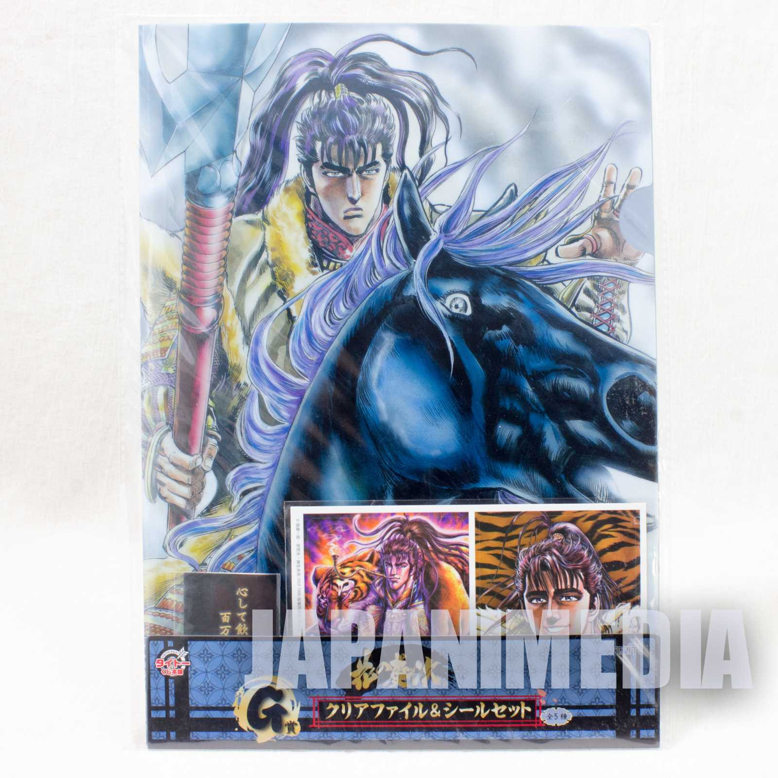 Hana no Keiji Kumo no Kanata ni Clear Folder File + Sticker Set #4 JAPAN Japanimedia Store FRONT Hana no Keiji Kumo no Kanata ni Clear Folder File + Sticker Set #4 JAPAN Japanimedia Store FRONT