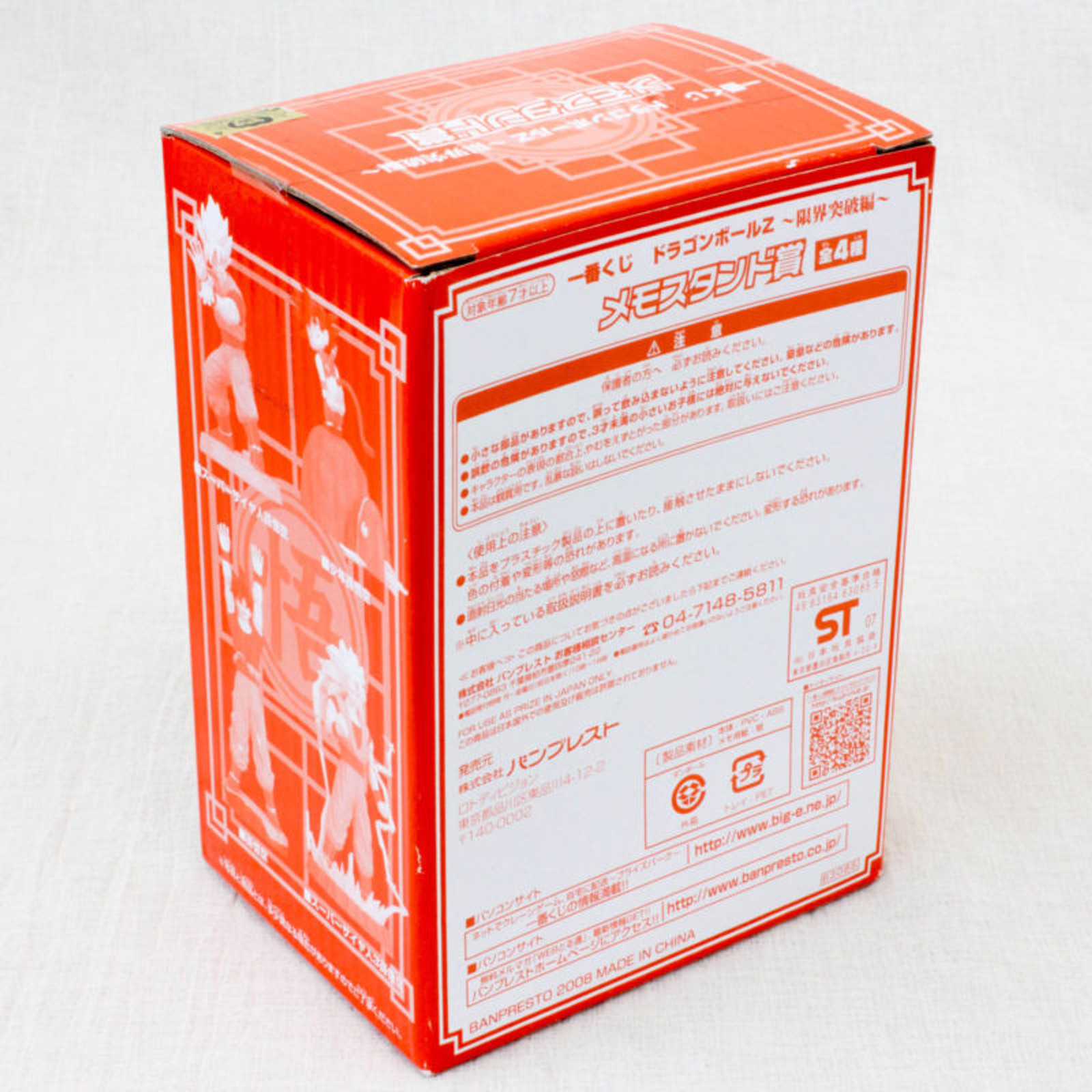 Dragon Ball Z S.S 3 Gokou Figure Memo Paper Stand banpresto JAPAN ANIME