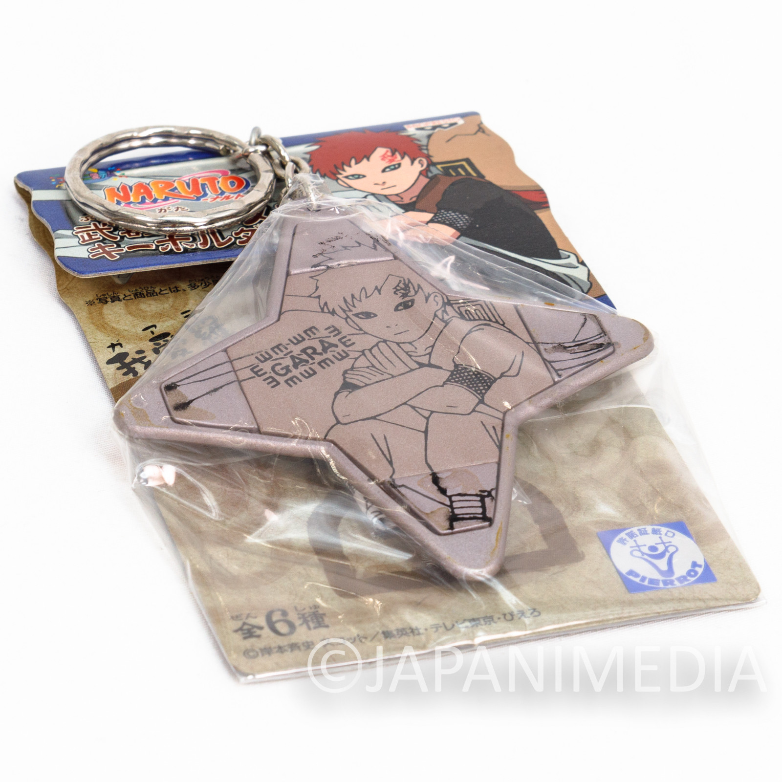 NARUTO Gaara Metal Keychain Banpresto JAPAN ANIME MANGA JUMP