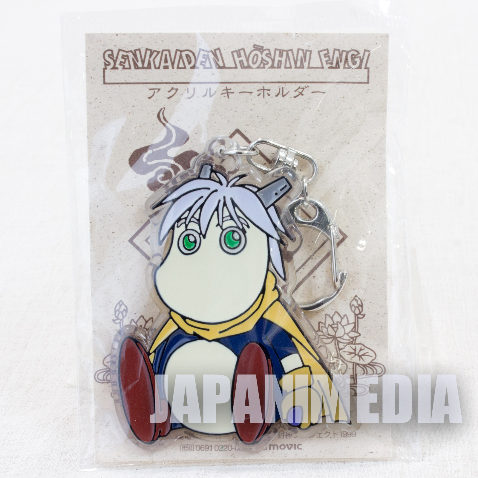 Senkaiden Hoshin Engi Sibuxiang Acrylic Mascot Key Chain JAPAN ANIME MANGA