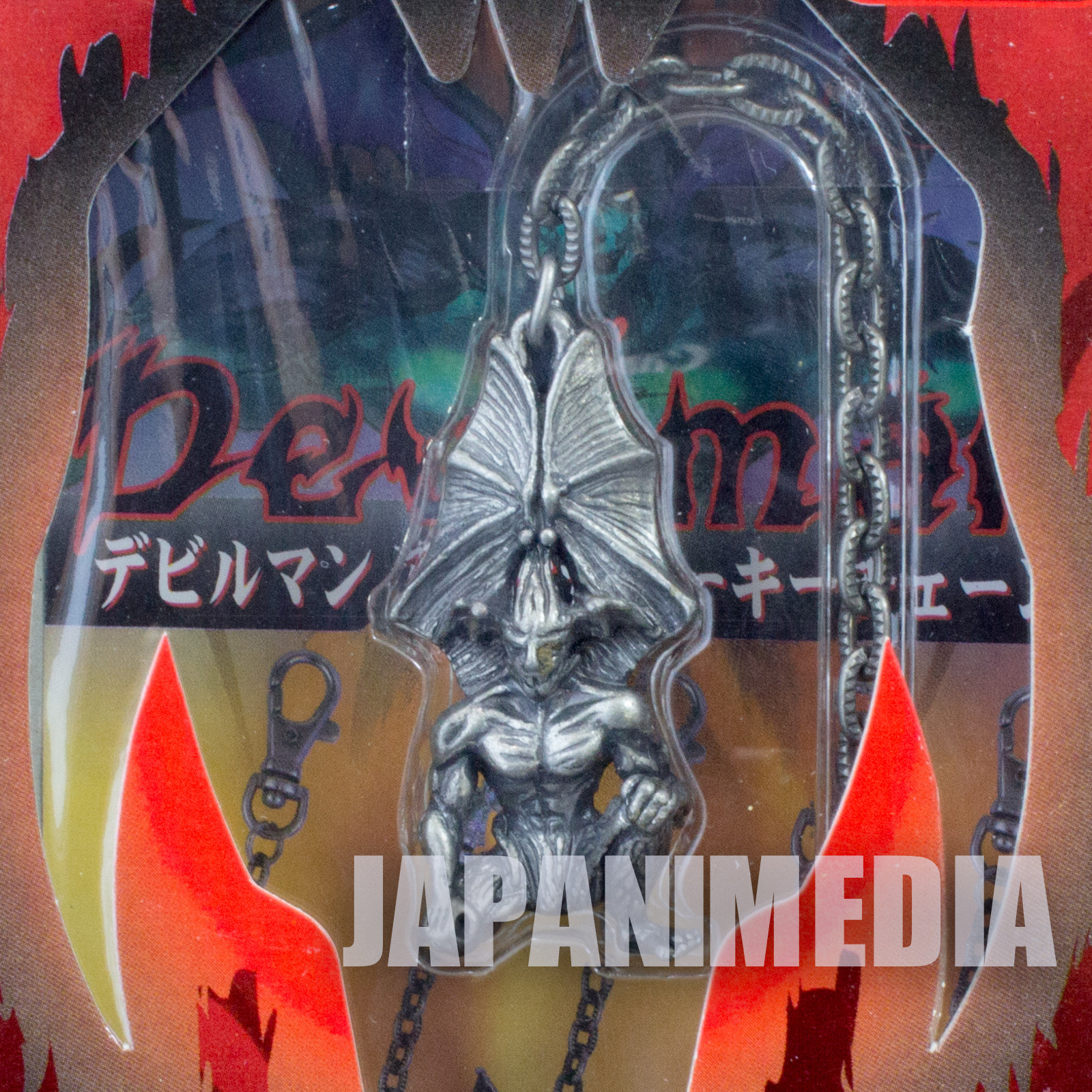 Devilman Metal Figure Keychain #5 Go Nagai Banpresto JAPAN ANIME MANGA