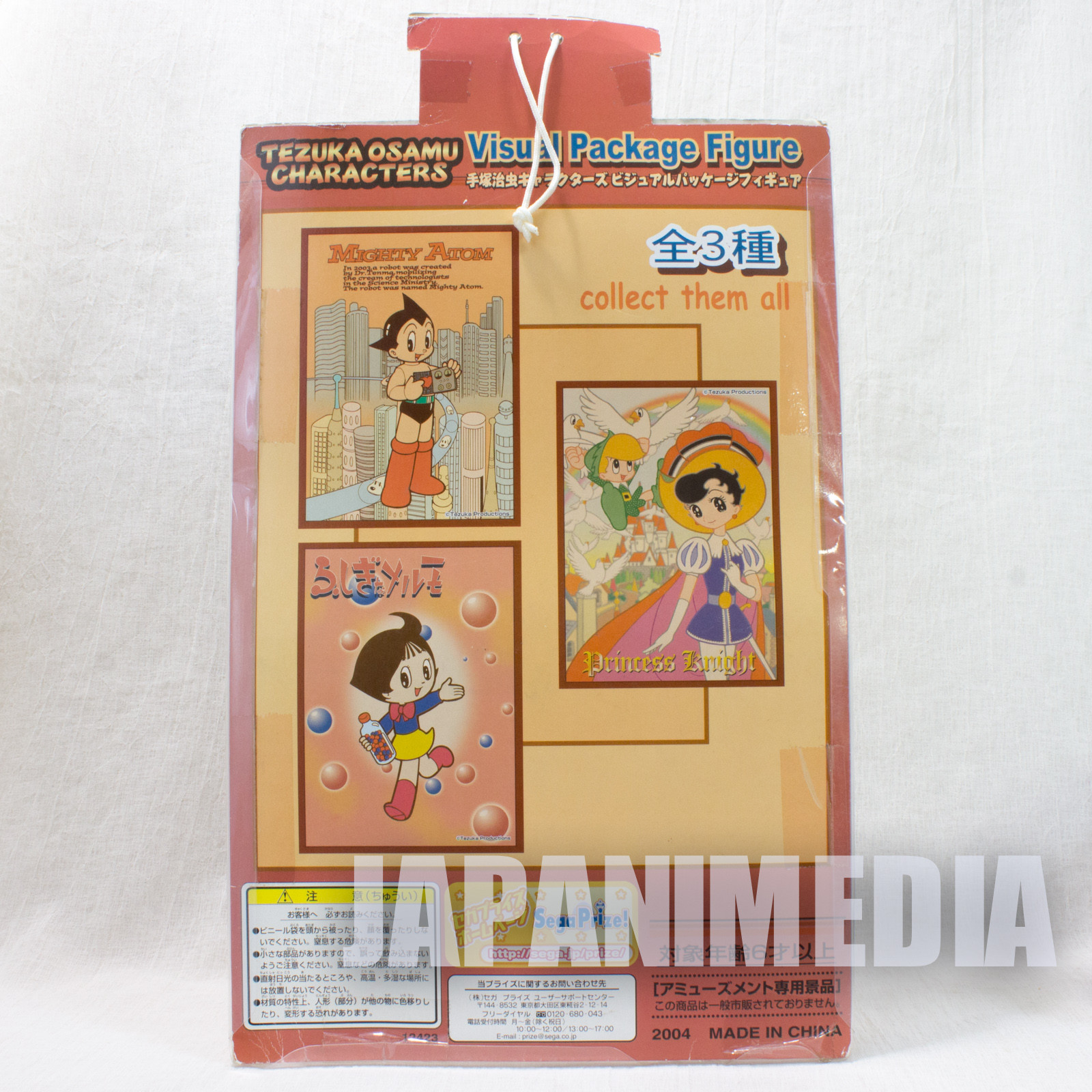 Marvelous Melmo Visual Package Figure Osamu Tezuka JAPAN ANIME