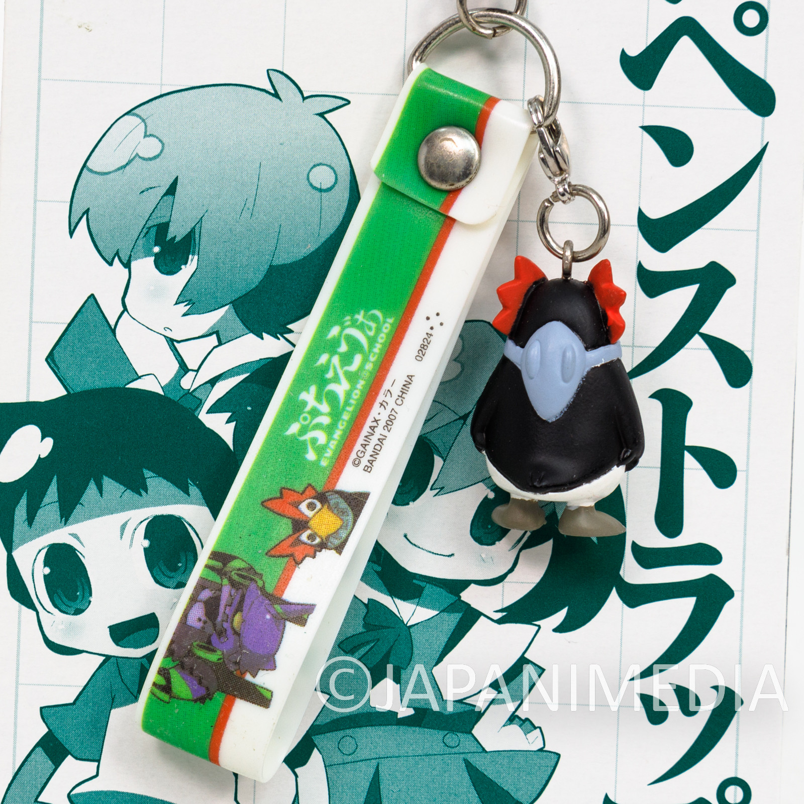 Evangelion Petit-Eva PenPen Penguin Figure Strap JAPAN ANIME