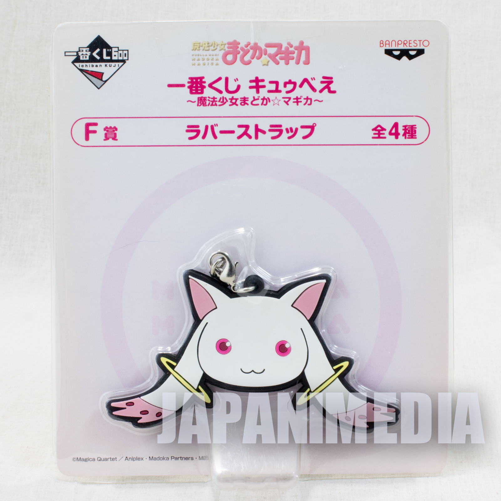 Puella Magi Madoka Magica Kyubey Rubber Strap JAPAN ANIME MANGA