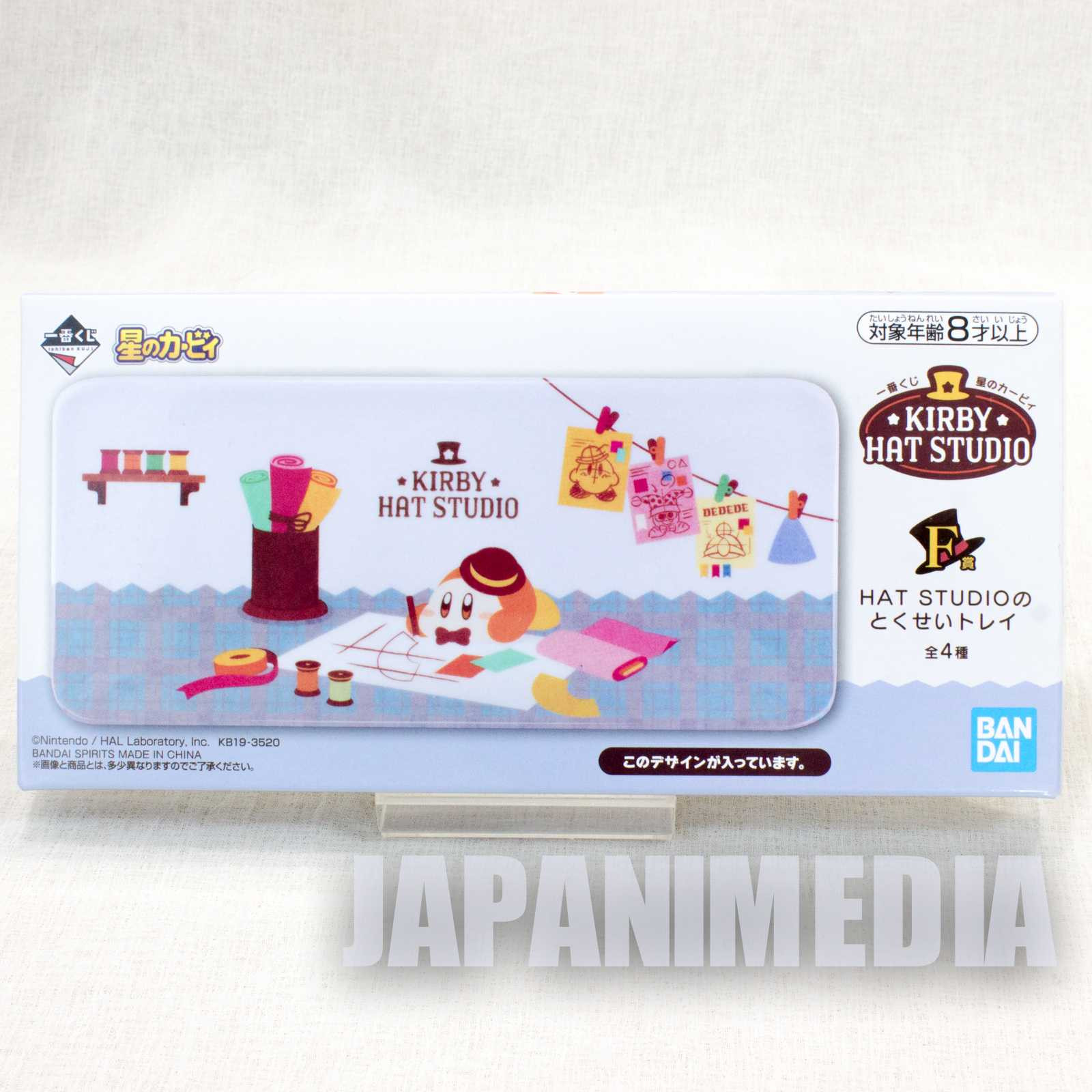 Kirby Super Star Hat Studio Melamine Tray #2 BANDAI JAPAN GAME NINTNEDO Japanimedia Store FRONT Kirby Super Star Hat Studio Melamine Tray #2 BANDAI JAPAN GAME NINTNEDO Japanimedia Store FRONT