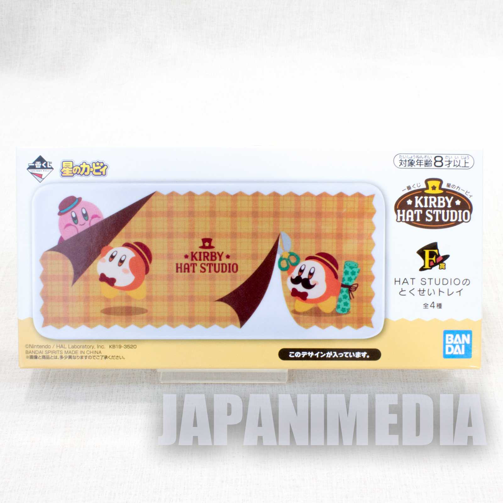 Kirby Super Star Hat Studio Melamine Tray #4 BANDAI JAPAN GAME NINTNEDO Japanimedia Store FRONT Kirby Super Star Hat Studio Melamine Tray #4 BANDAI JAPAN GAME NINTNEDO Japanimedia Store FRONT
