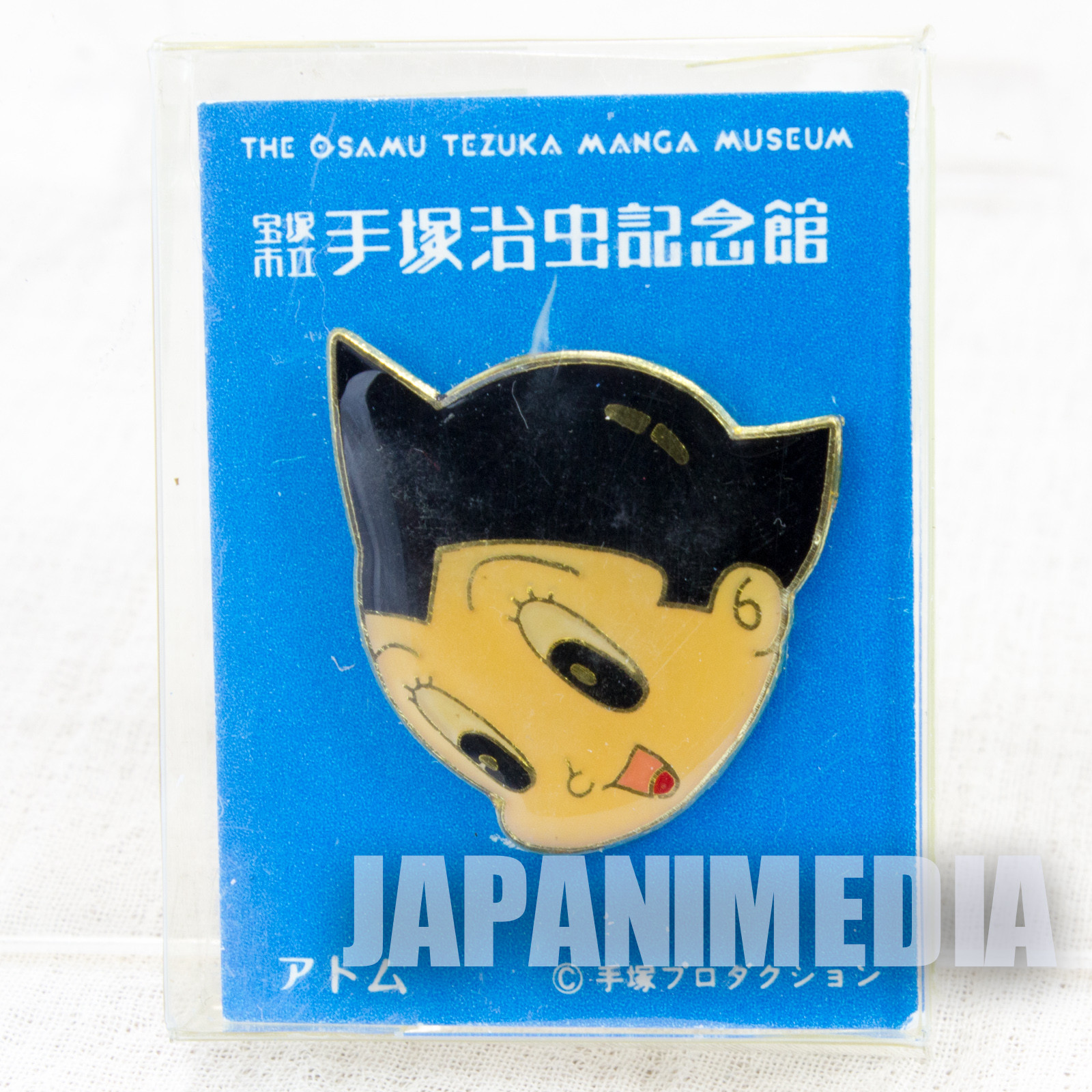 Astro Boy Atom Pins The Osamu Tezuka Manga Museum JAPAN ANIME #3