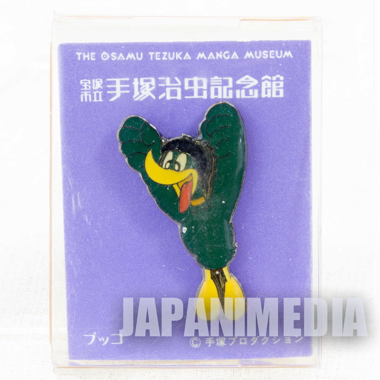 W3 Wonder 3 Pukko Pins The Osamu Tezuka Manga Museum JAPAN ANIME