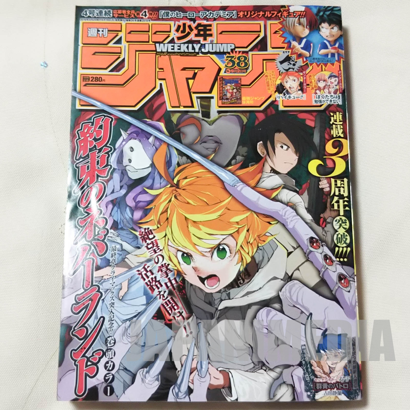 Weekly Shonen JUMP Vol.38 2019 The Promised Neverland / Japanese Magazine JAPAN MANGA