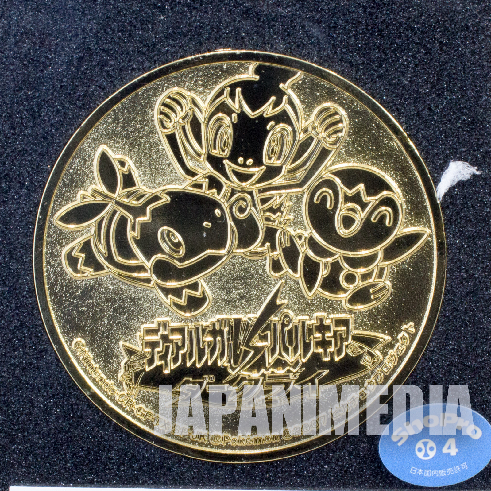 Pokemon the Movie The Rise of Darkrai Golden Medal Shopro