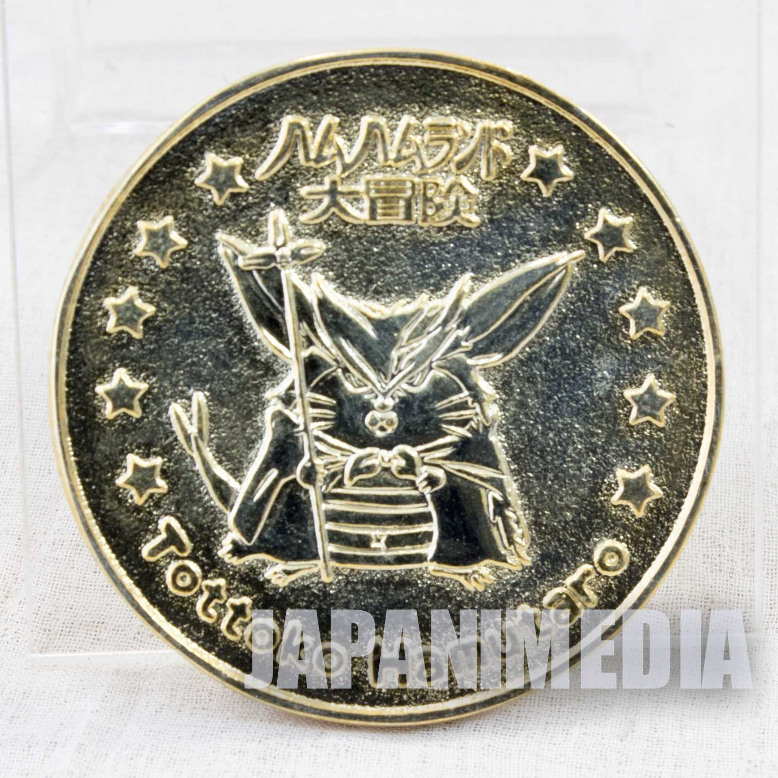 Tottoko Hamtaro Movie Ham-Ham Land Daibouken Medal #1 Shopro JAPAN ANIME Japanimedia Store