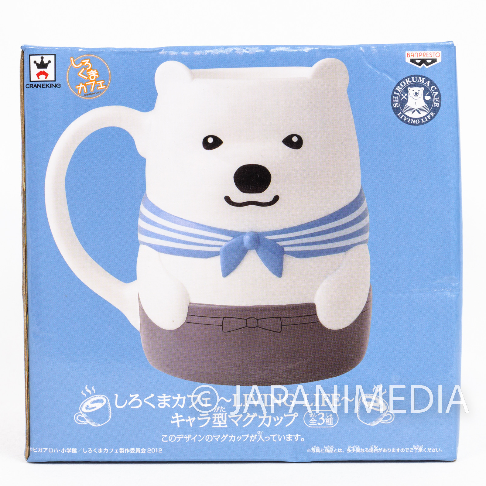 Geek It! Otaku Out and About: Polar Bear's Cafe in Japan – C t r l + G e e  k P o d