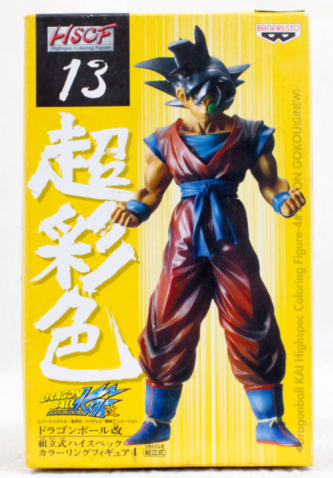 Dragon Ball KAI Son Gokou (Ginyu) HSCF Figure high spec coloring 23 JAPAN ANIME