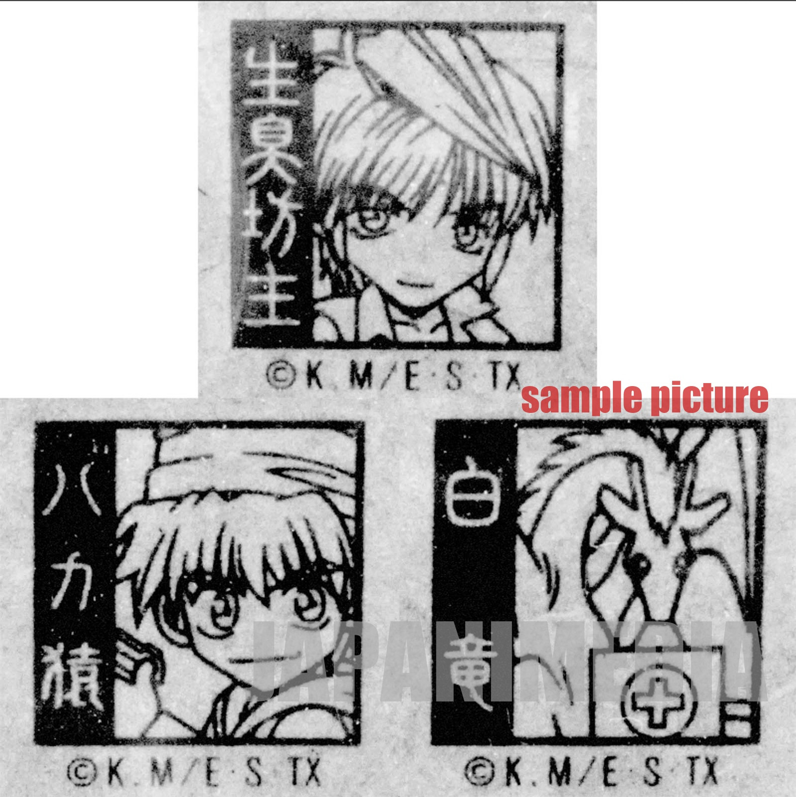 RARE! SAIYUKI Stamp 3pc Set [Sanzo / Goku / Hakuryu] Movic JAPAN ANIME MANGA