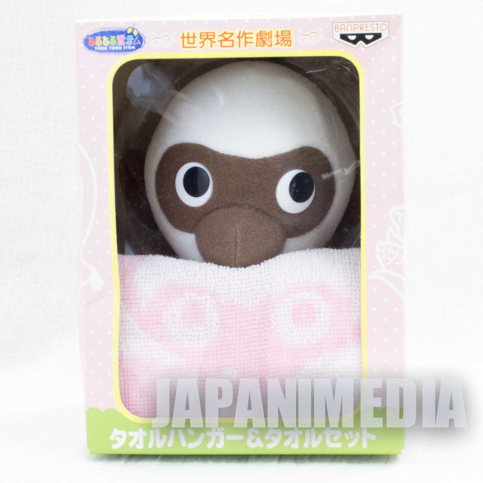 3000 Leagues in search of Mother Amedeo Plush Doll Towel rack & Towel Set World Masterpiece Theater JAPAN ANIME Japanimedia Store FRONT 3000 Leagues in search of Mother Amedeo Plush Doll Towel rack & Towel Set World Masterpiece Theater JAPAN ANIME Japanimedia Store FRONT
