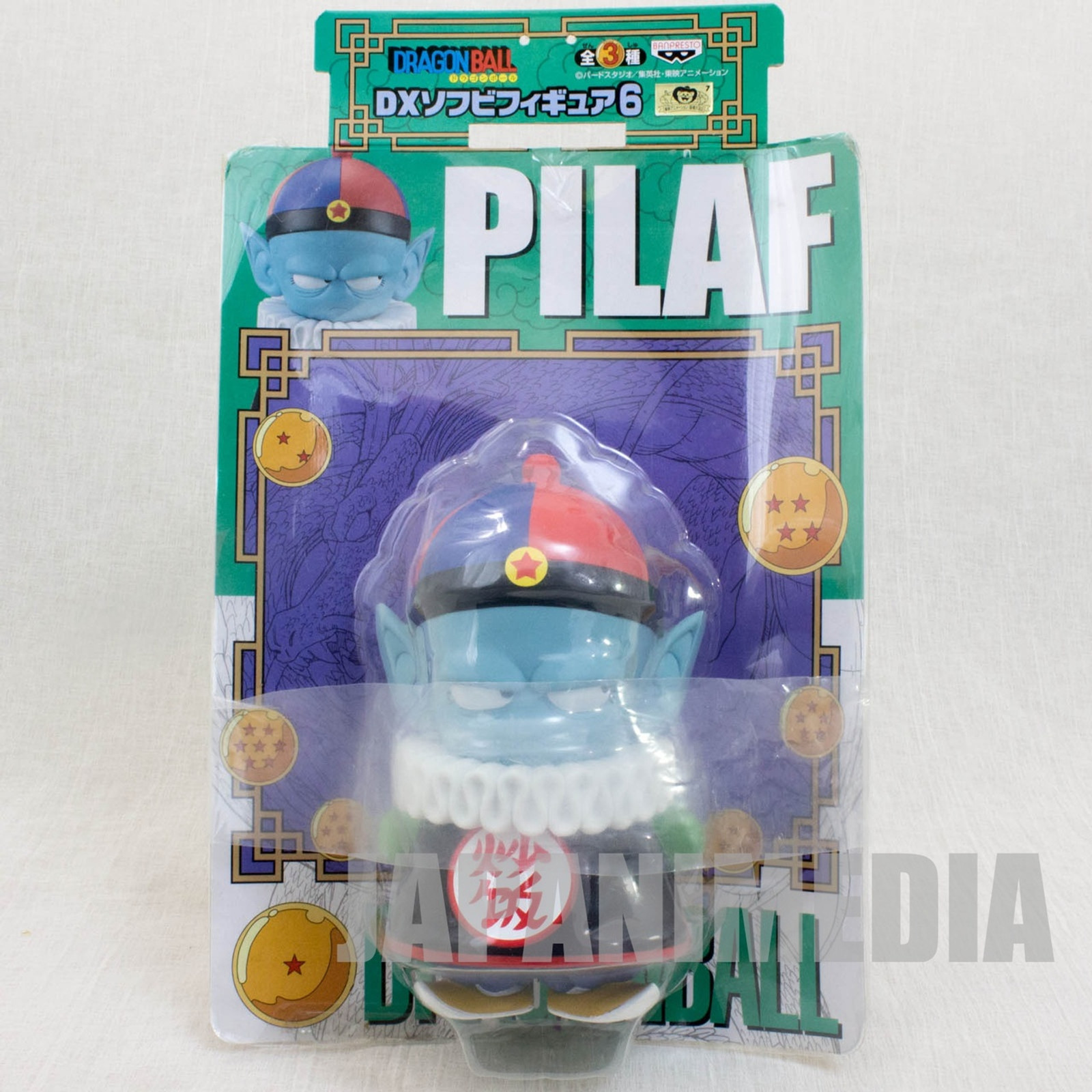 Dragon Ball Pilaf DX Sofubi Figure 6 Banpresto  JAPAN ANIME MANGA