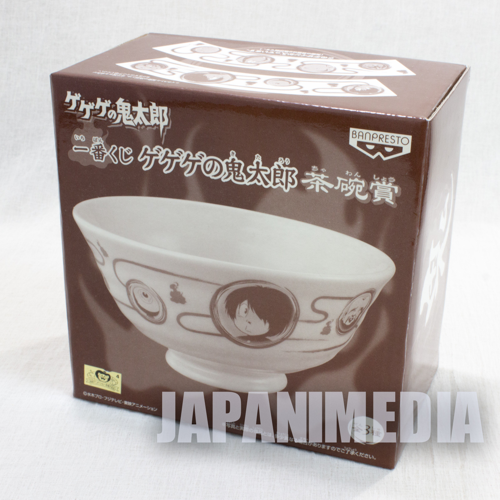 Gegege no Kitaro Rice Bowl Sunakake Baba Nekomusume Nezumiotoko Nurikabe JAPAN