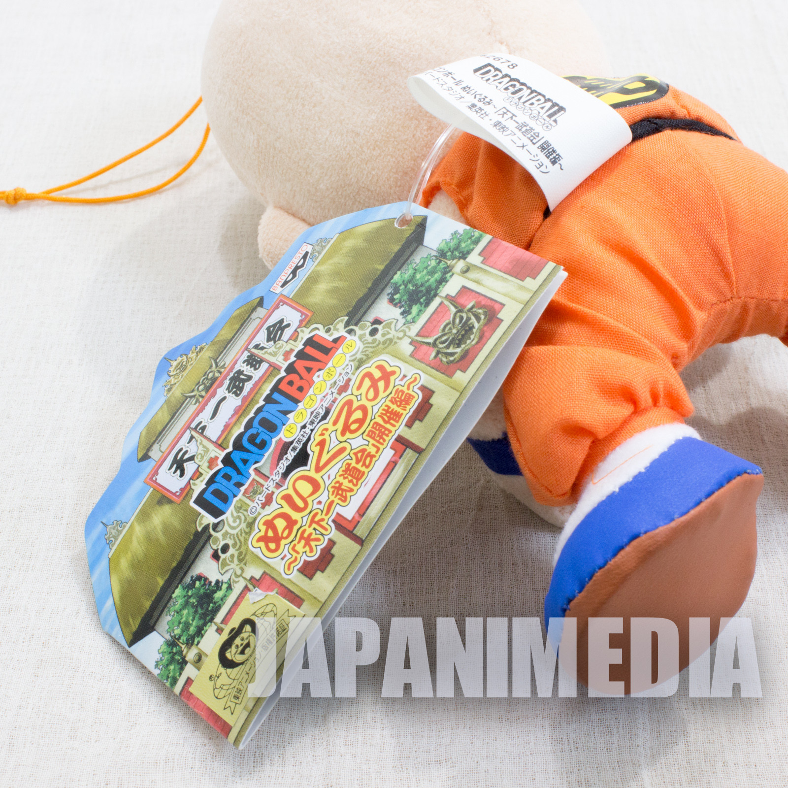 Dragon Ball Krillin Boy Plush Doll Figure Banpresto JAPAN ANIME MANGA