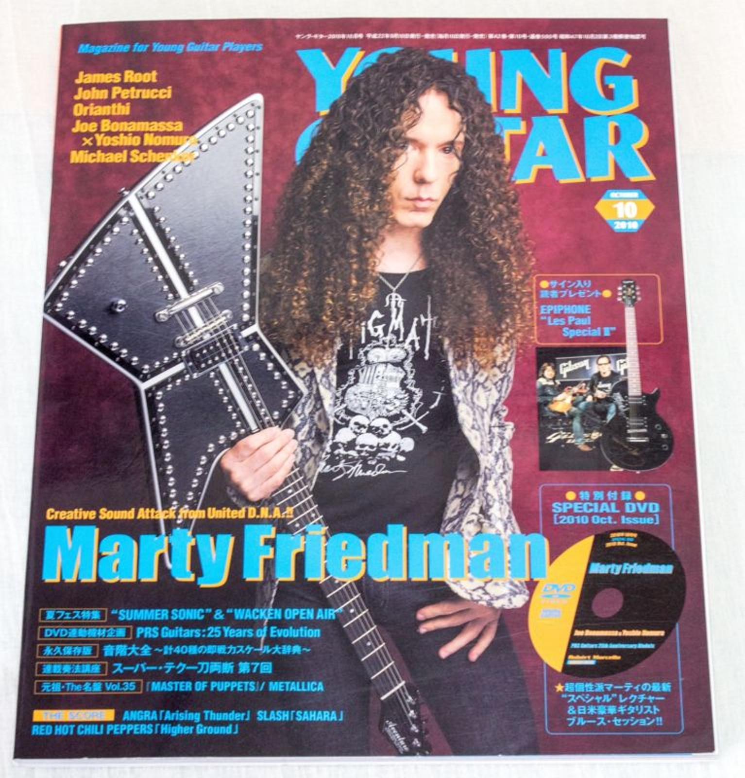 2010/10 Young Guitar Japanese Rock Magazine w/DVD MARTY FRIEDMAN