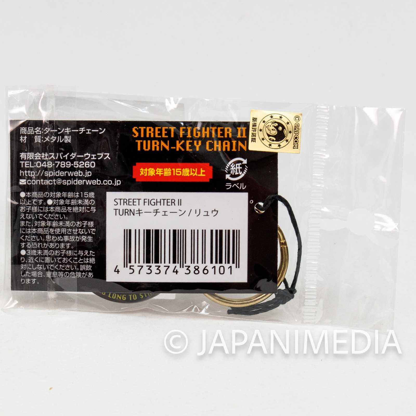 Street Fighter 2 Ryu Turn Metal Mascot Keychain Capcom Character JAPAN Japanimedia Store