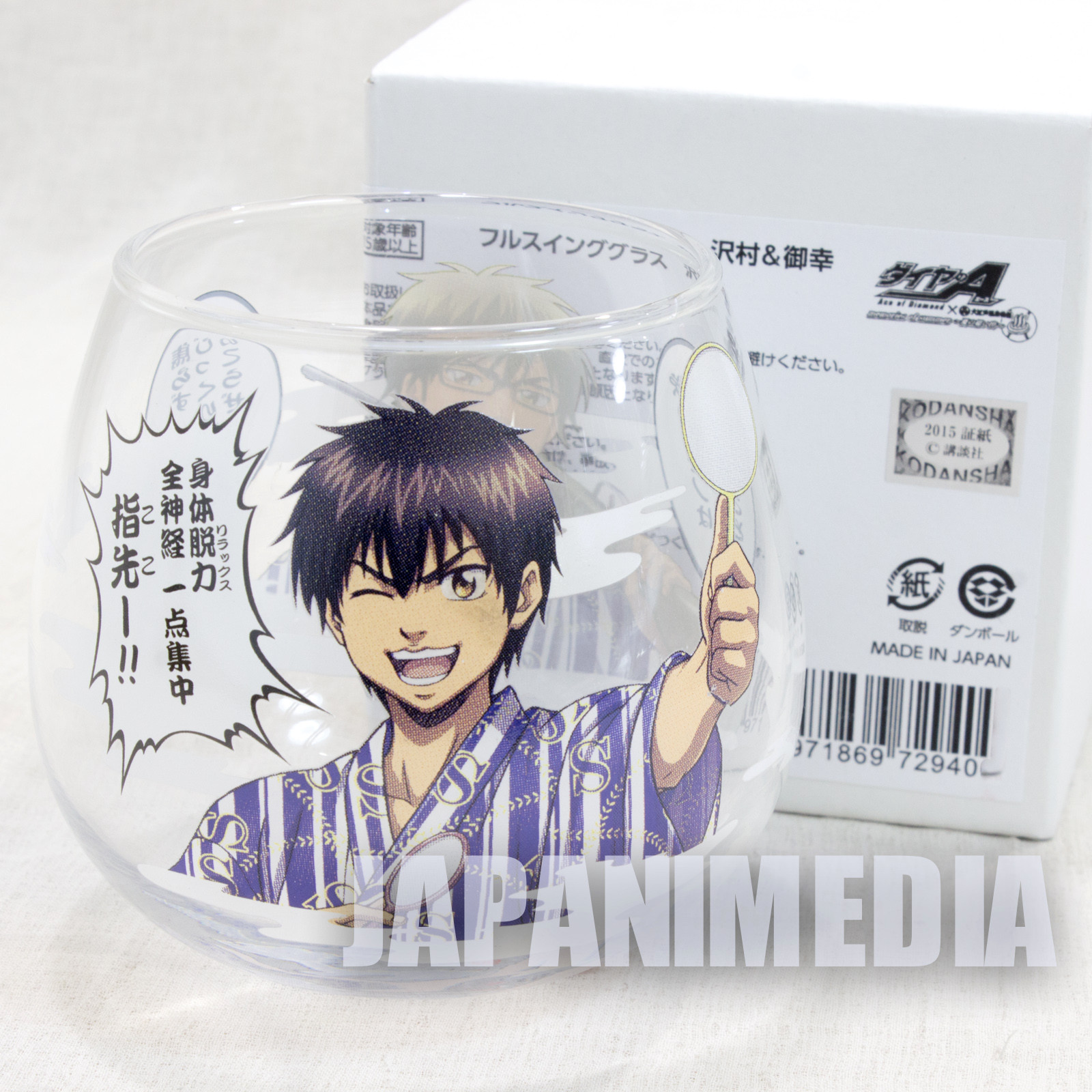 Ace of the Diamond Sawamura & Miyuki Full swing Glass JAPAN ANIME