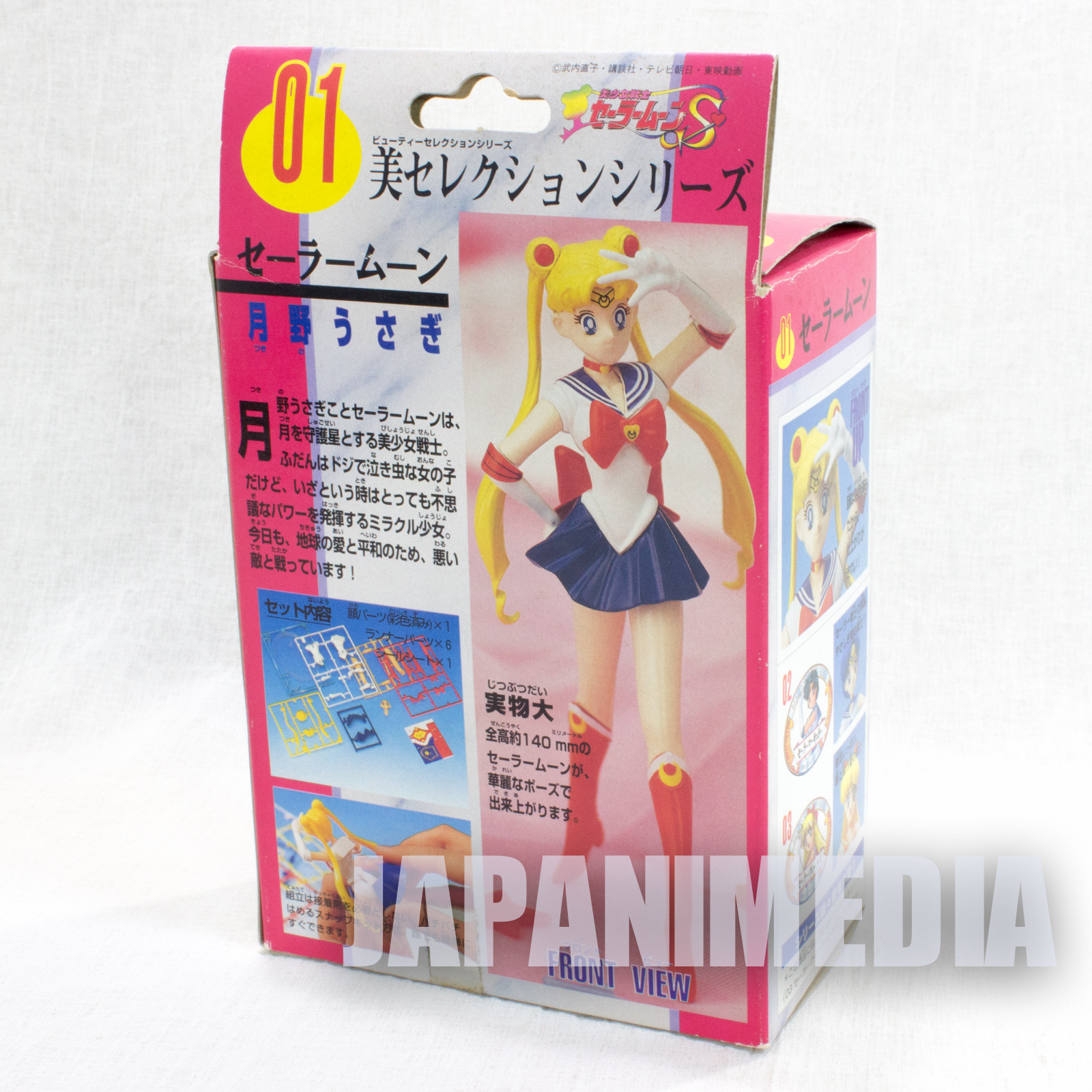 Sailor Moon S Sailor moon (Usagi Tsukino) Beauty Selection Series Model kit Figure BANDAI JAPAN