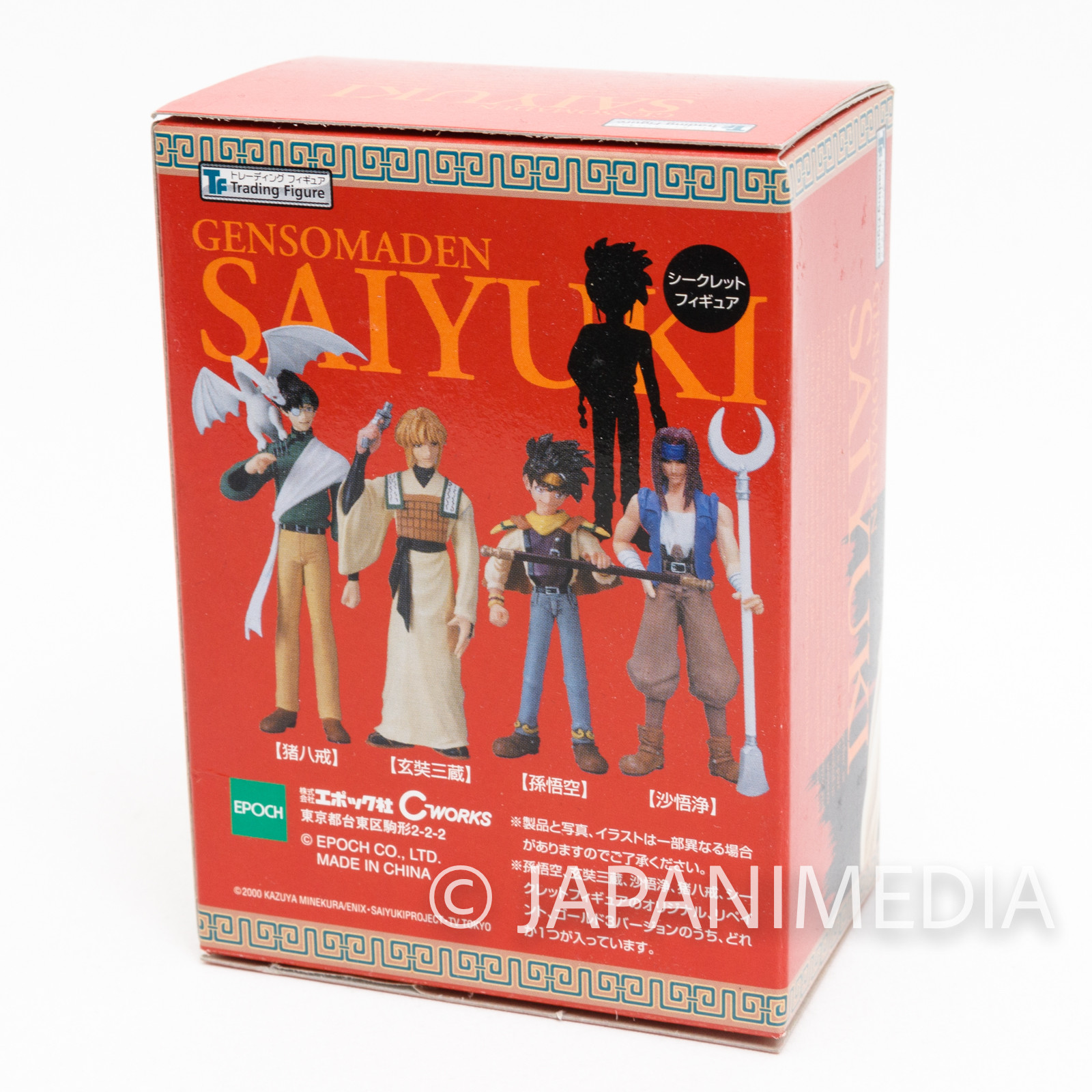 Gensomaden SAIYUKI Trading Figure 5pc Set [Sanzo / Goku / Gojyo / Hakkai / Goku (secret ver.) ] JAPAN